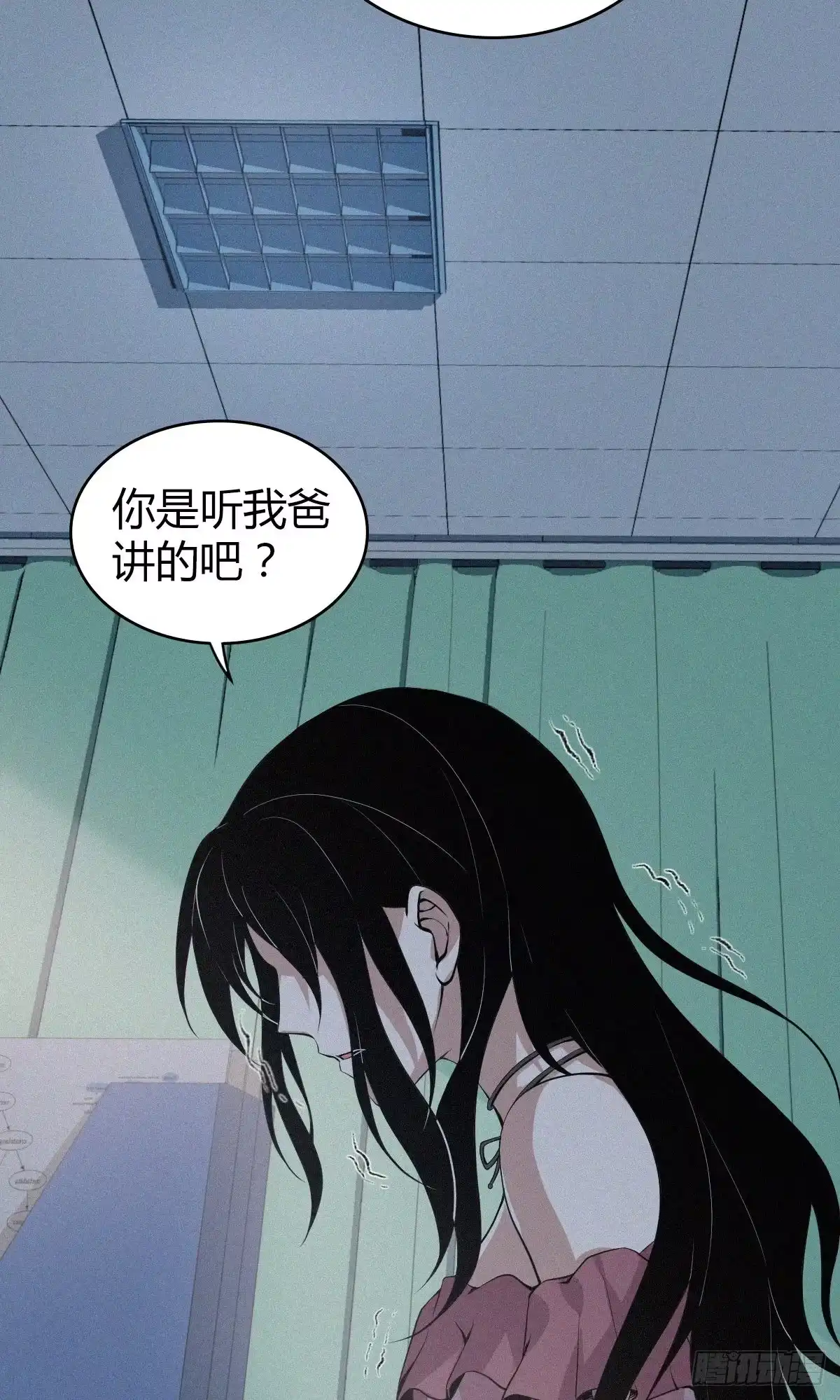 无罪谋杀 封口女02 第48页