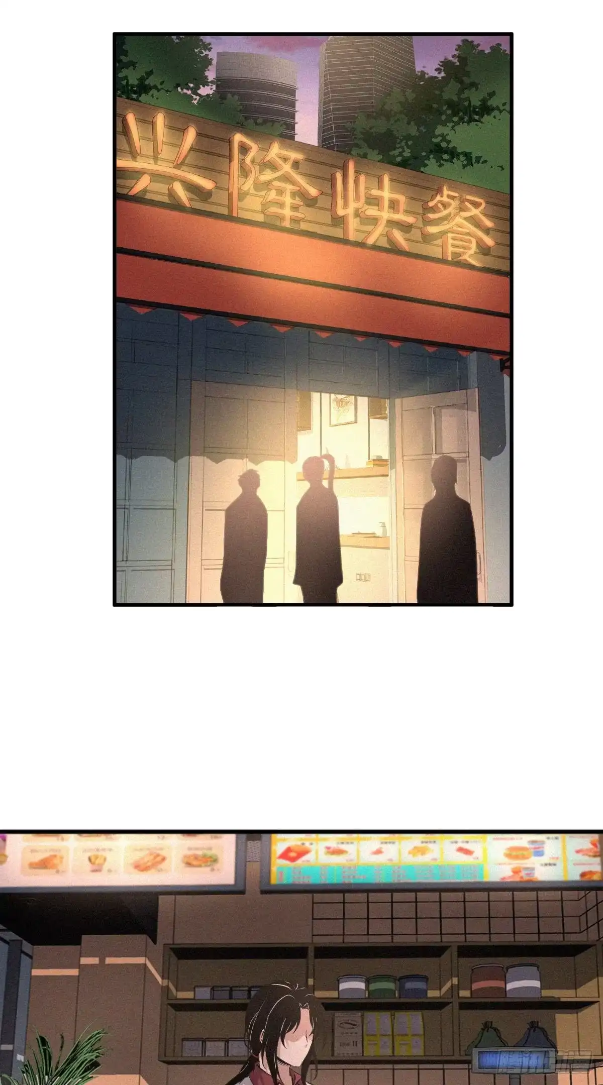 无罪谋杀 封口女02 第1页