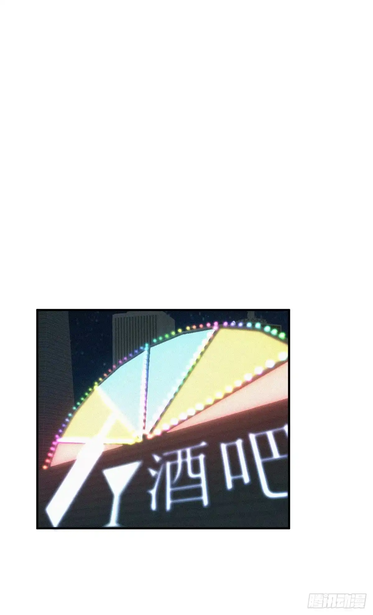 无罪谋杀 封口女03 第24页