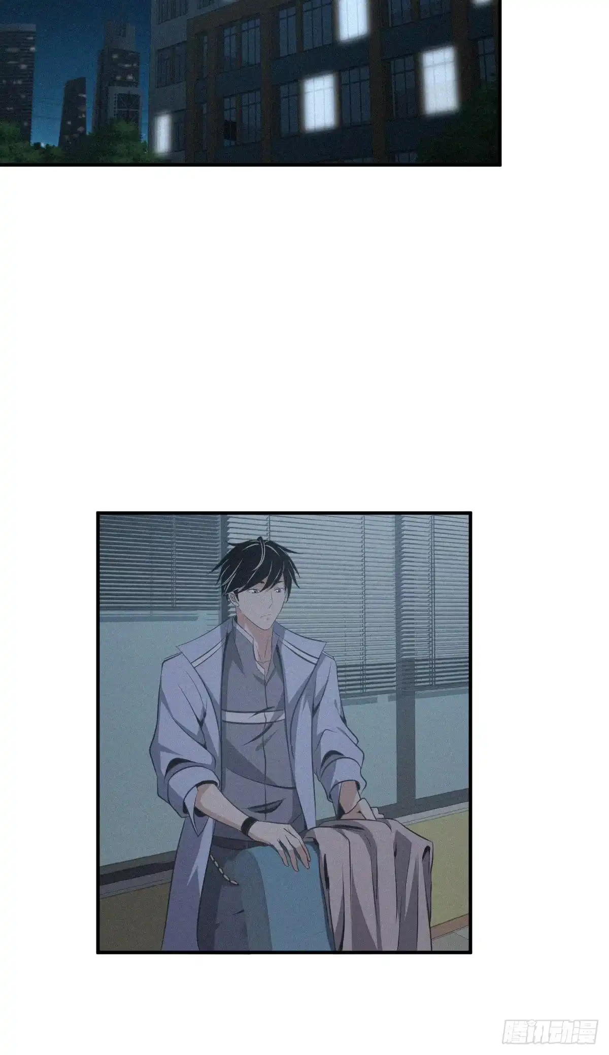 无罪谋杀 封口女03 第32页