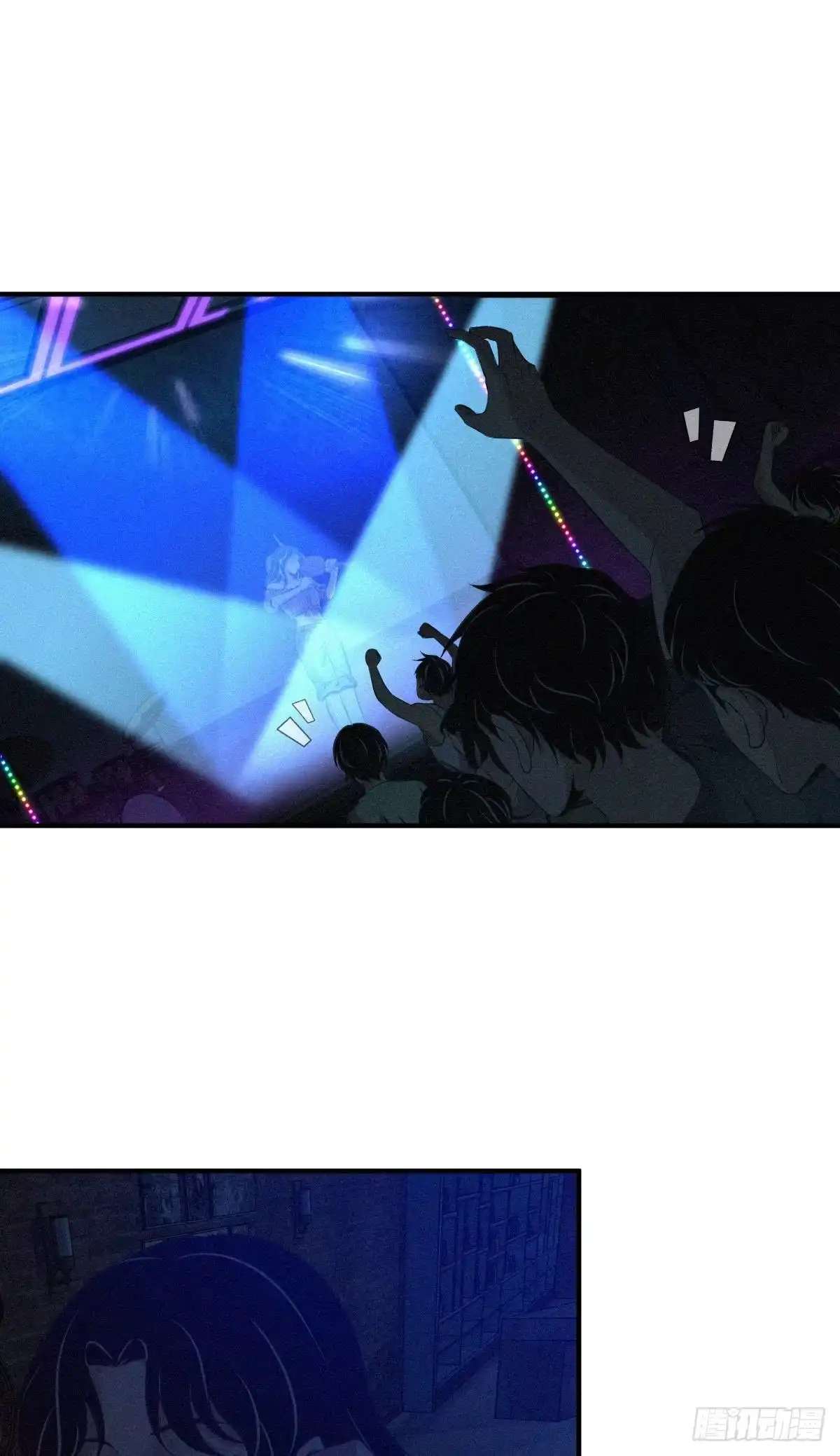 无罪谋杀 封口女03 第25页
