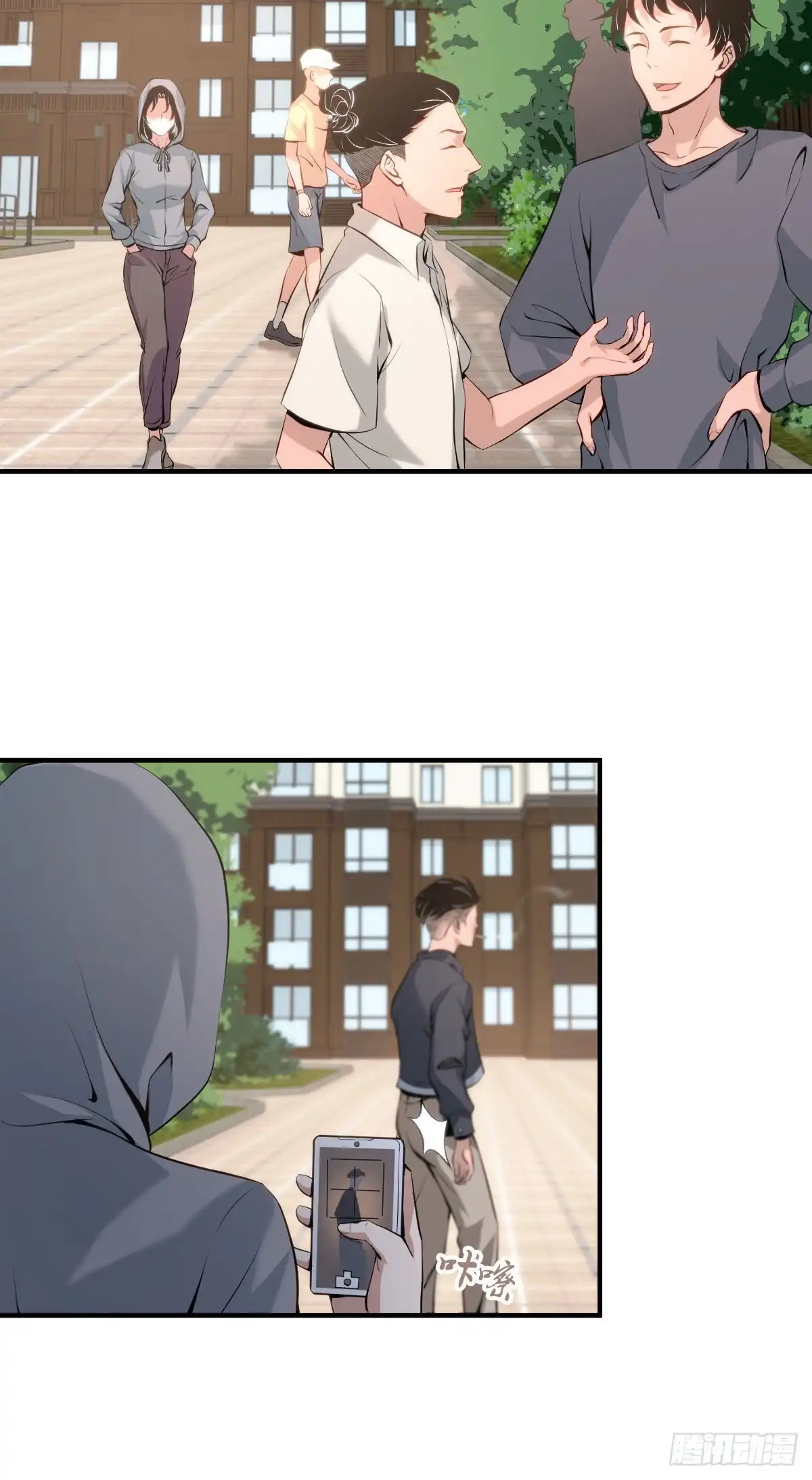 无罪谋杀 封口女04 第22页