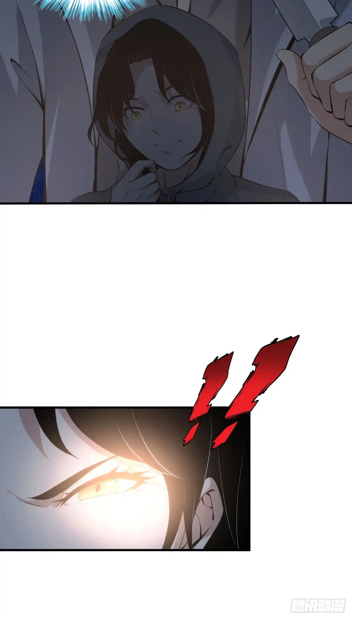 无罪谋杀 封口女04 第26页