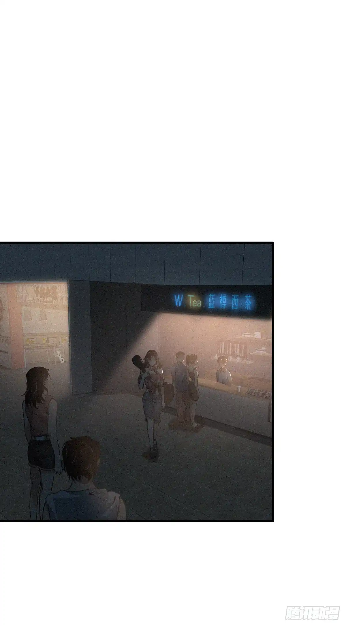 无罪谋杀 封口女04 第14页
