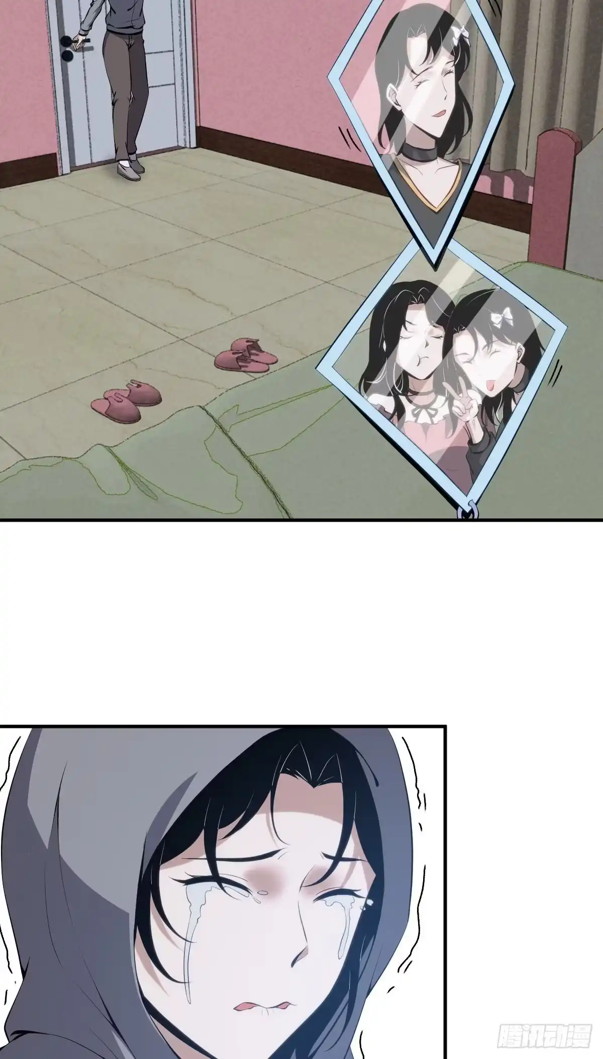 无罪谋杀 封口女05 第31页