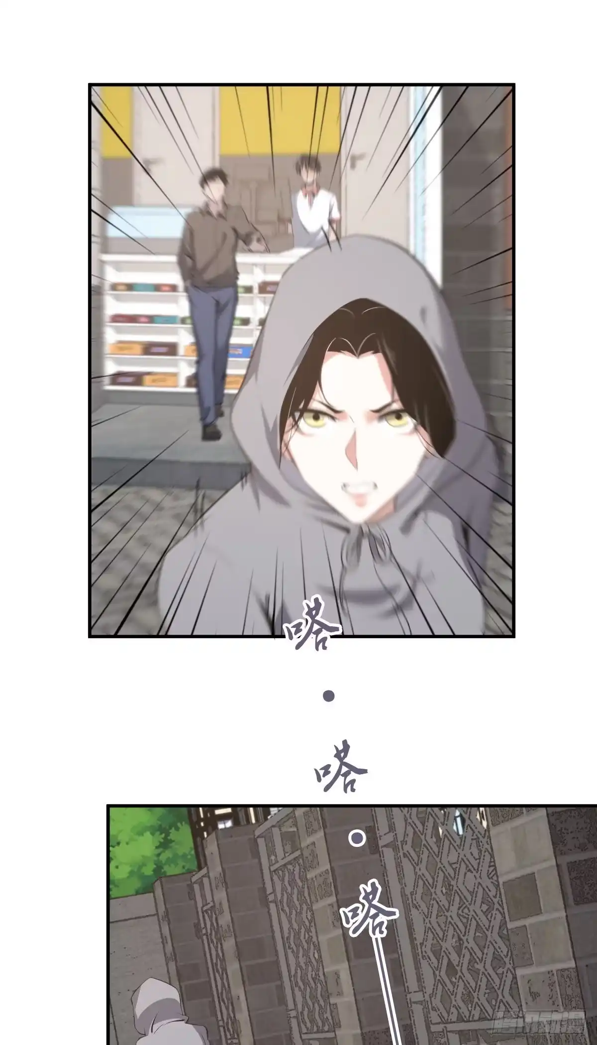 无罪谋杀 封口女05 第1页