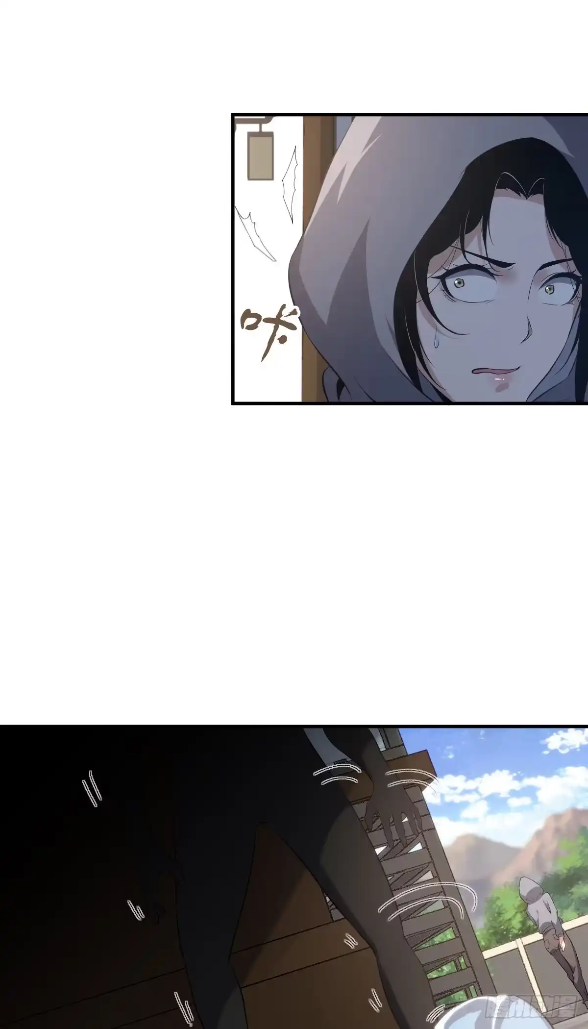 无罪谋杀 封口女05 第7页