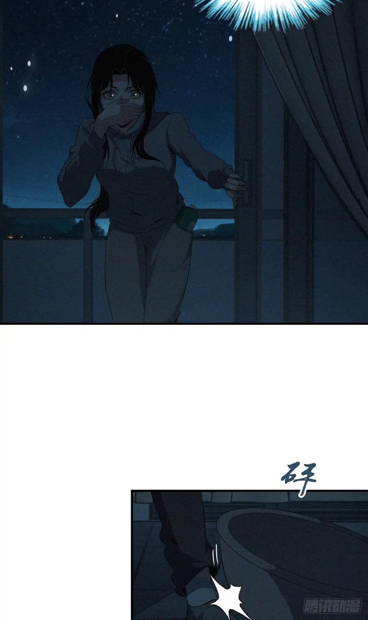 无罪谋杀 封口女05 第43页