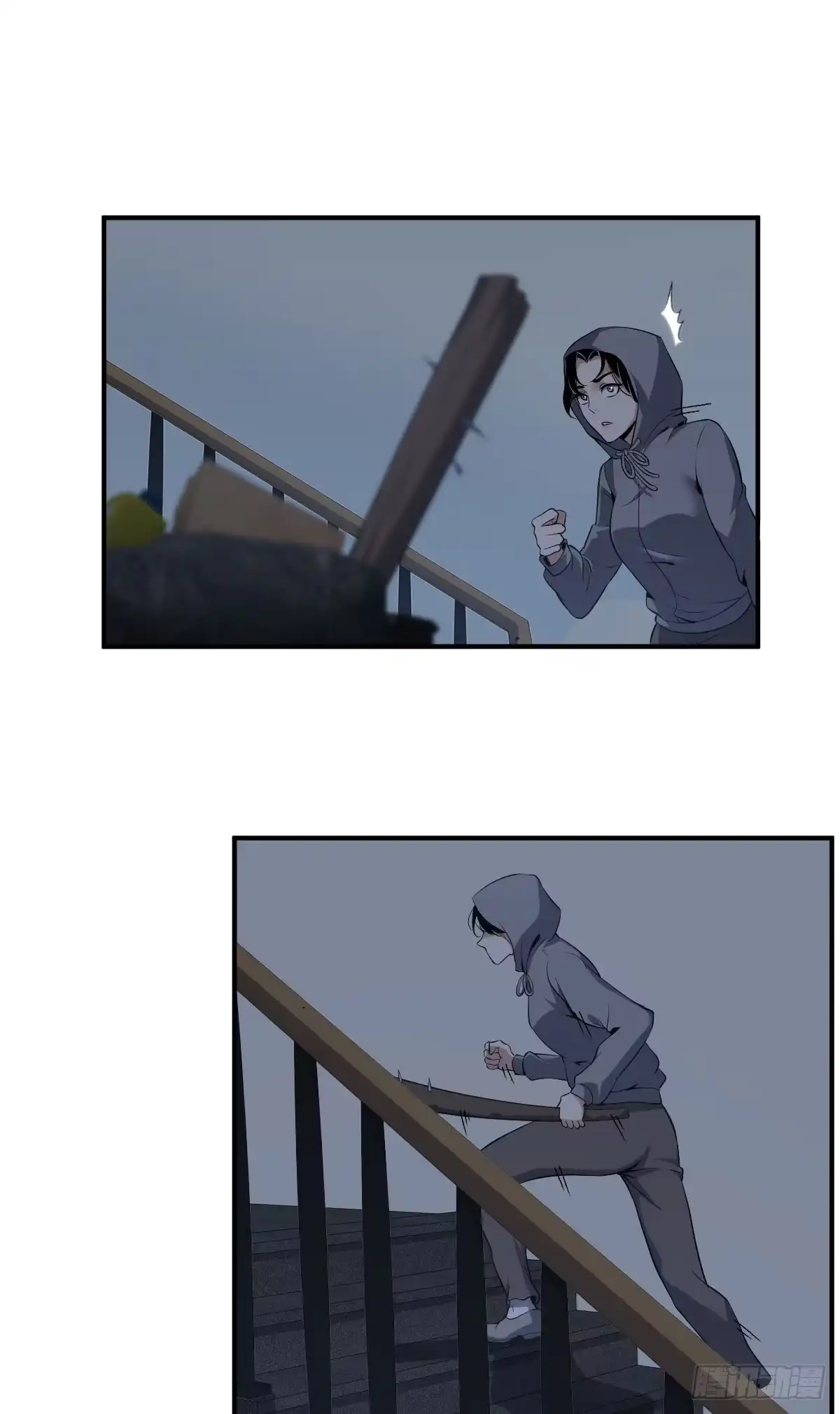 无罪谋杀 封口女05 第17页