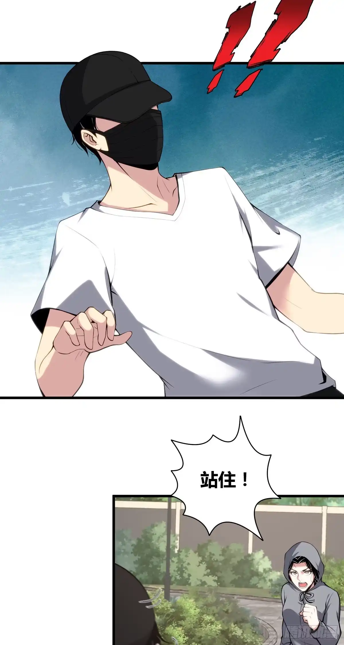 无罪谋杀 封口女05 第10页