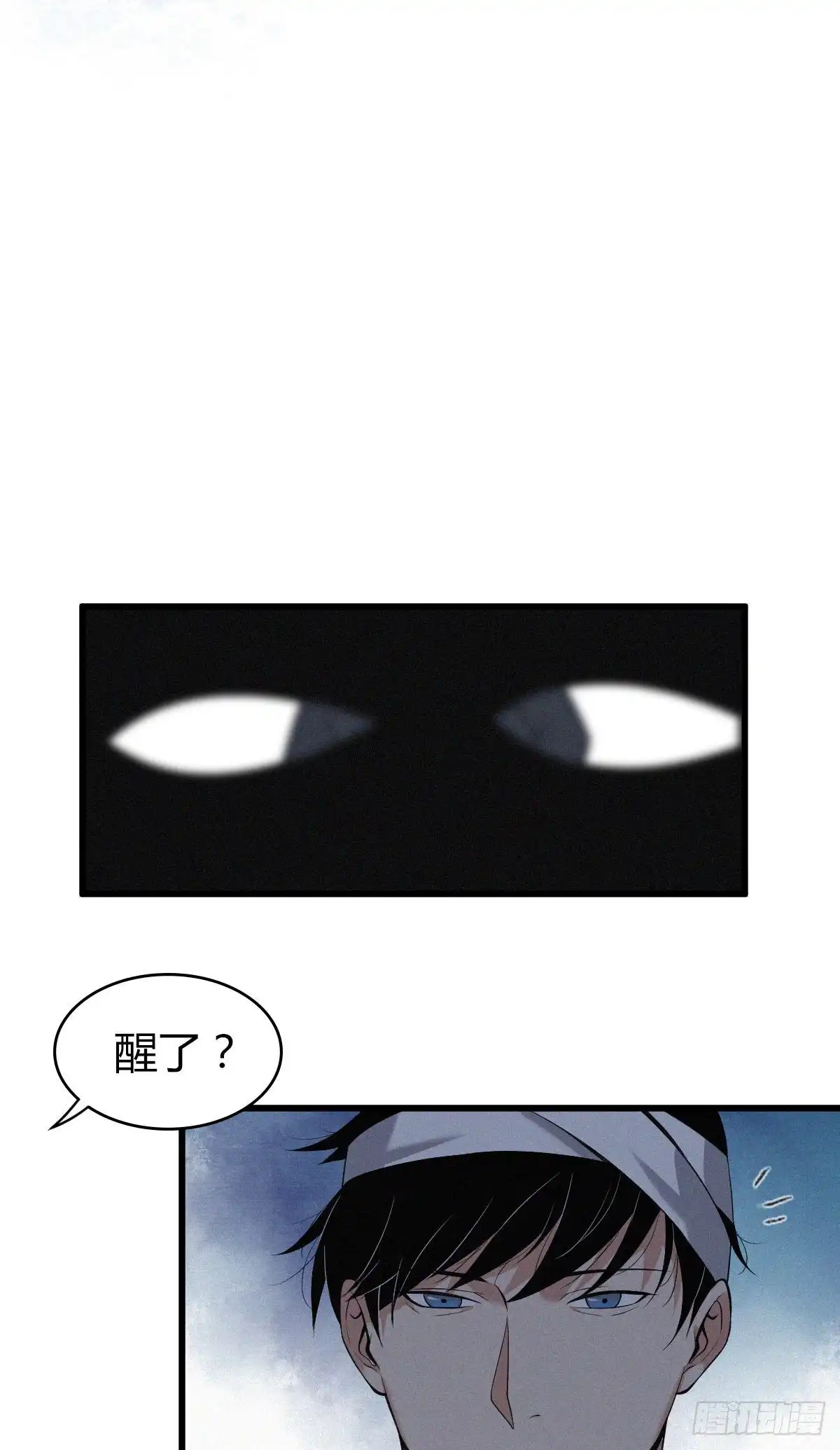 无罪谋杀 封口女06 第29页