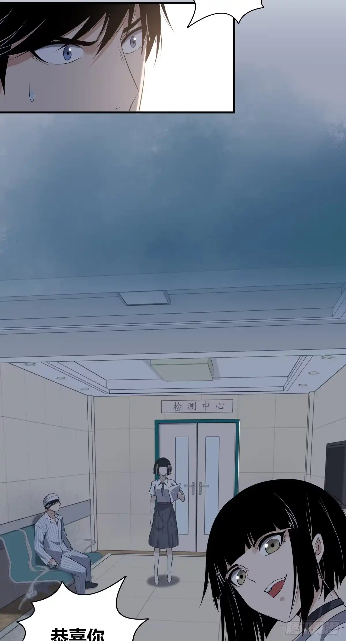 无罪谋杀 封口女07 第7页