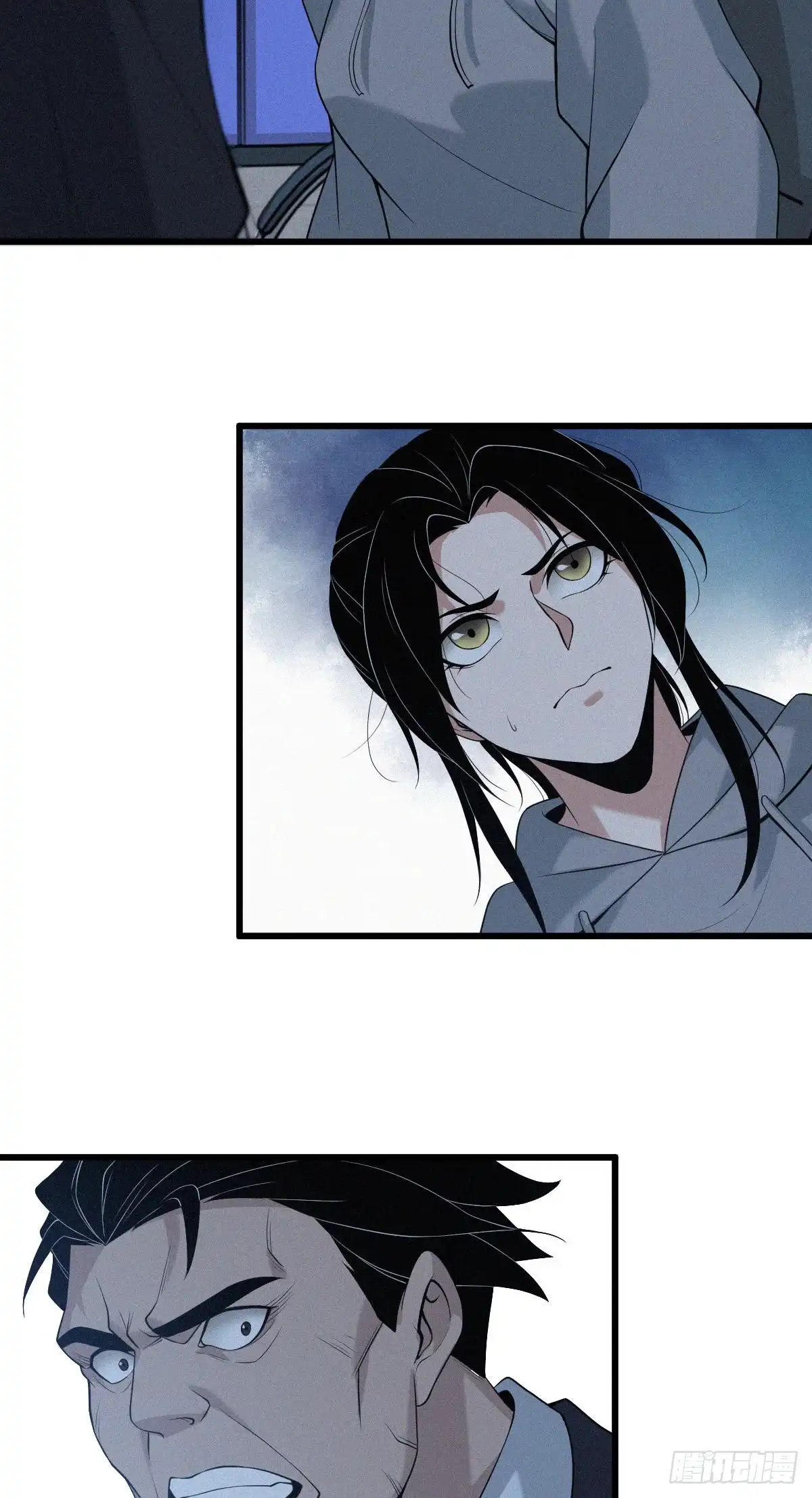 无罪谋杀 封口女08 第21页