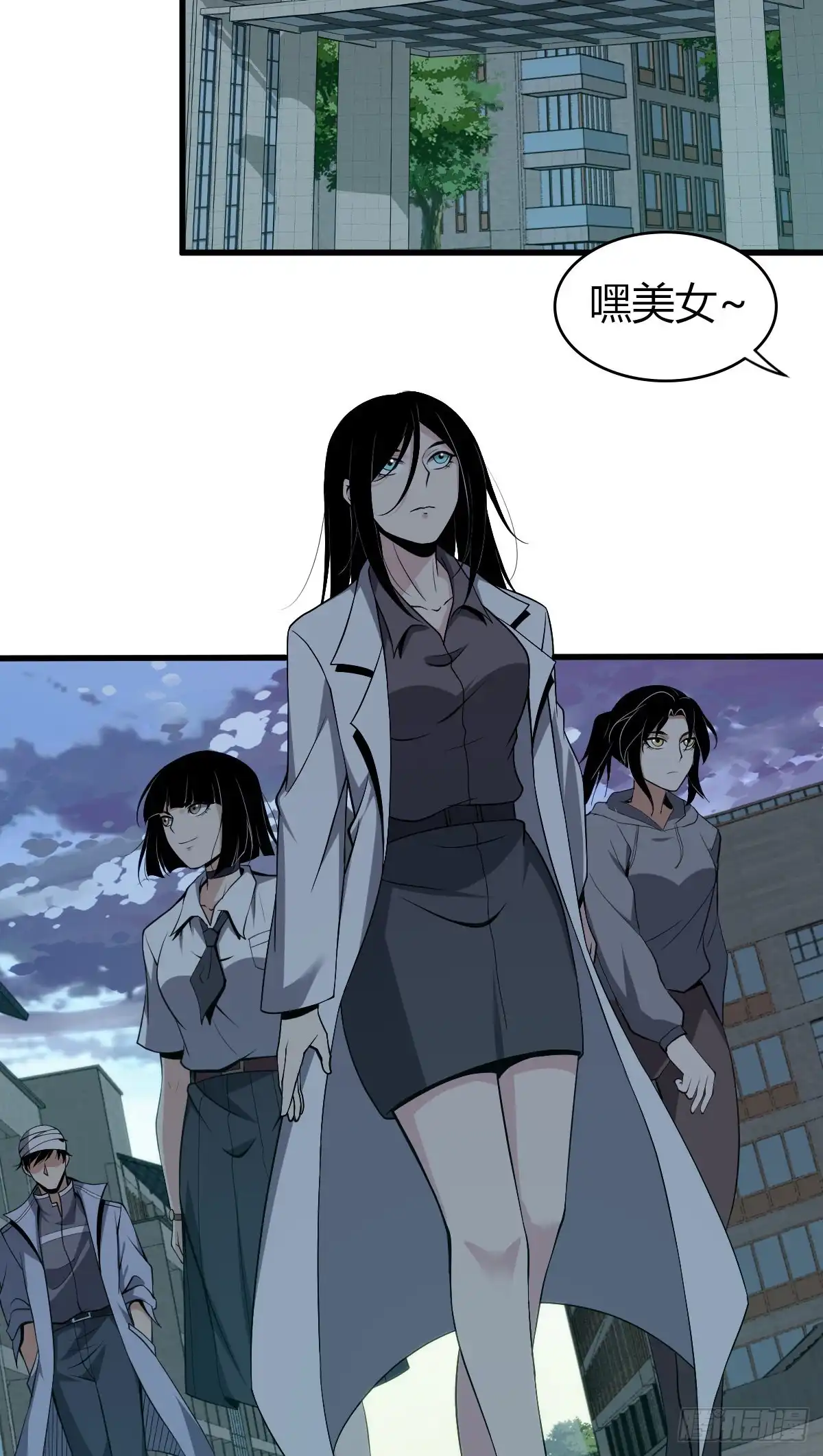 无罪谋杀 封口女09 第21页