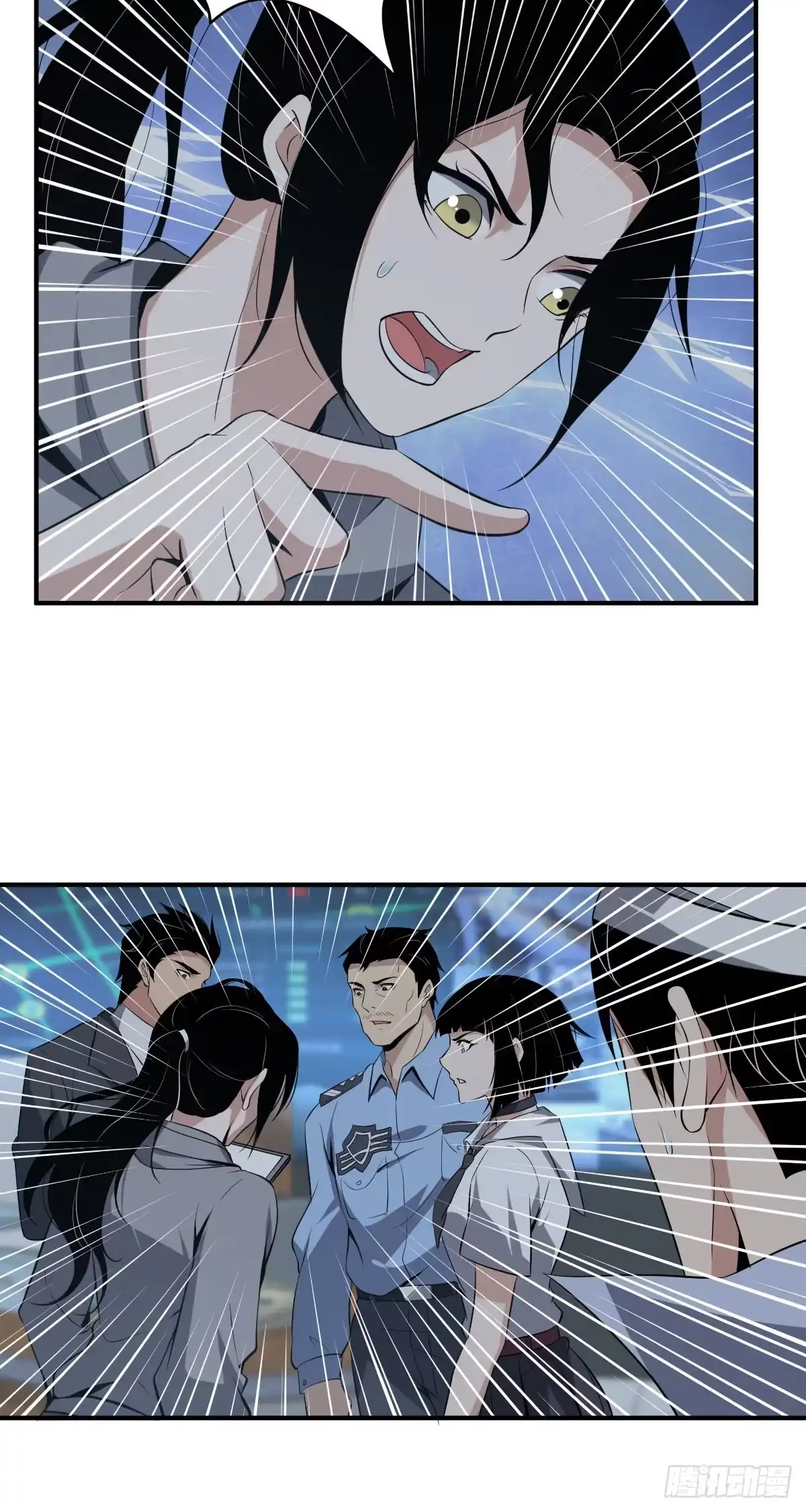 无罪谋杀 封口女09 第10页