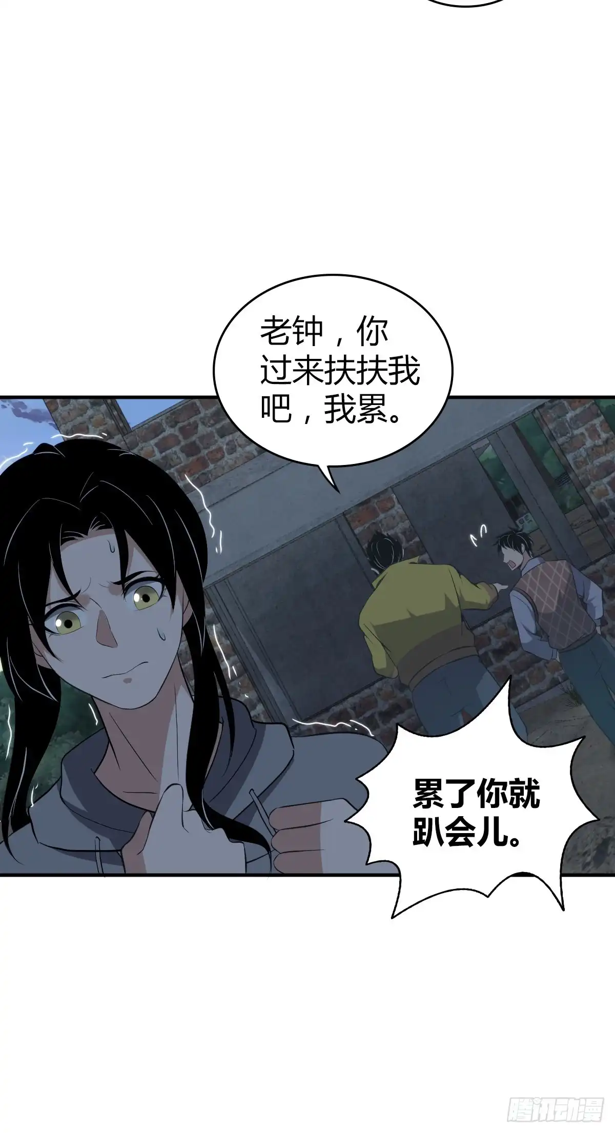 无罪谋杀 封口女09 第34页