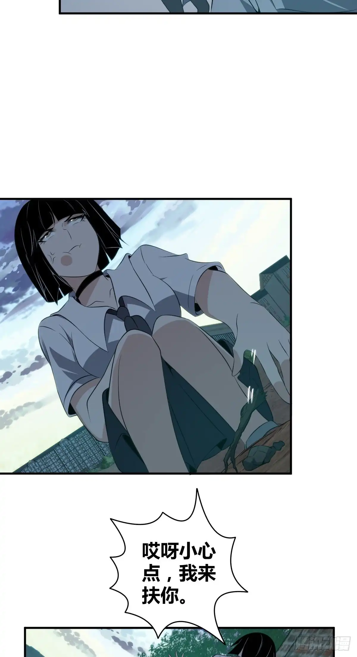 无罪谋杀 封口女09 第37页