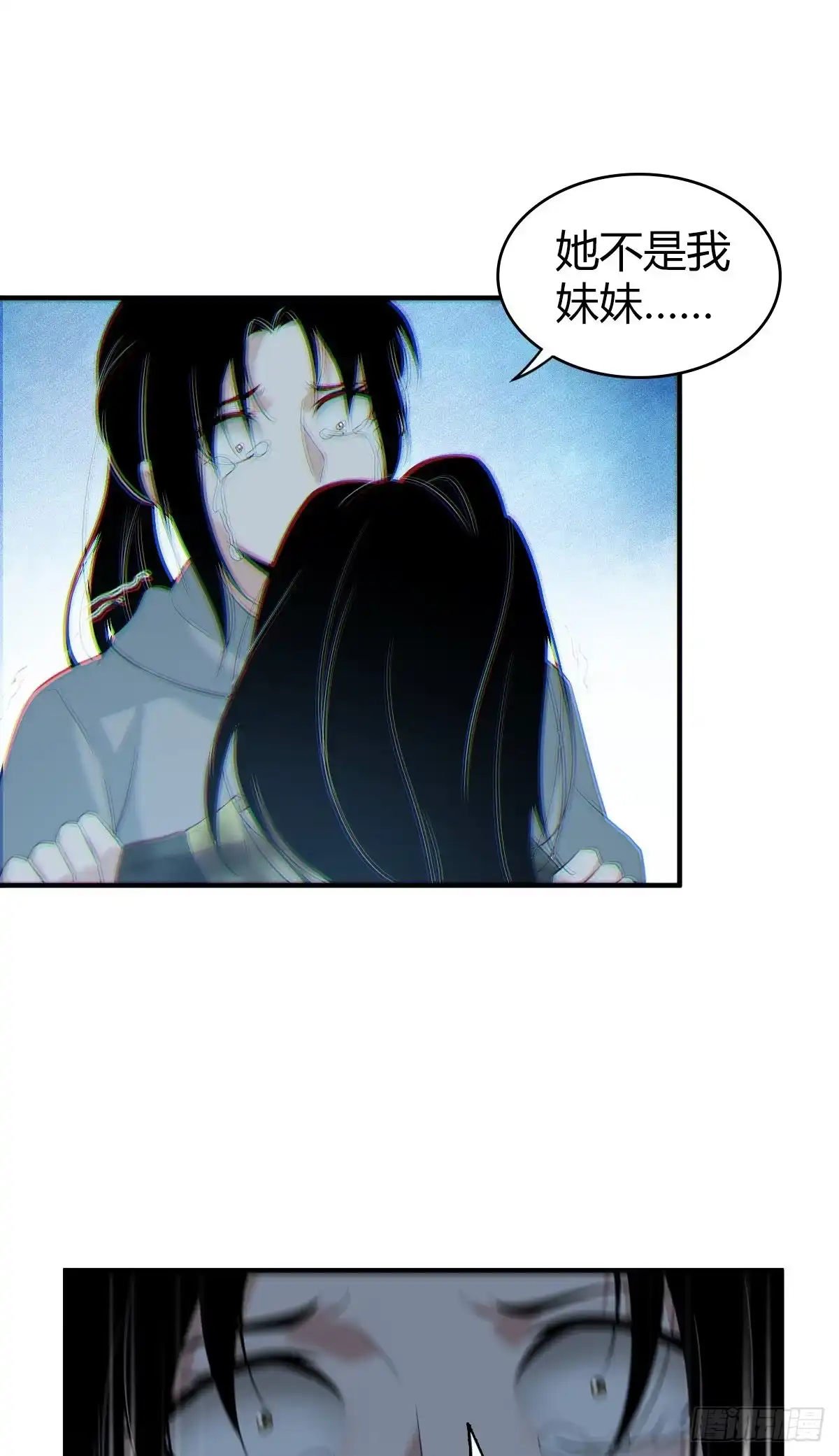 无罪谋杀 封口女10 第25页