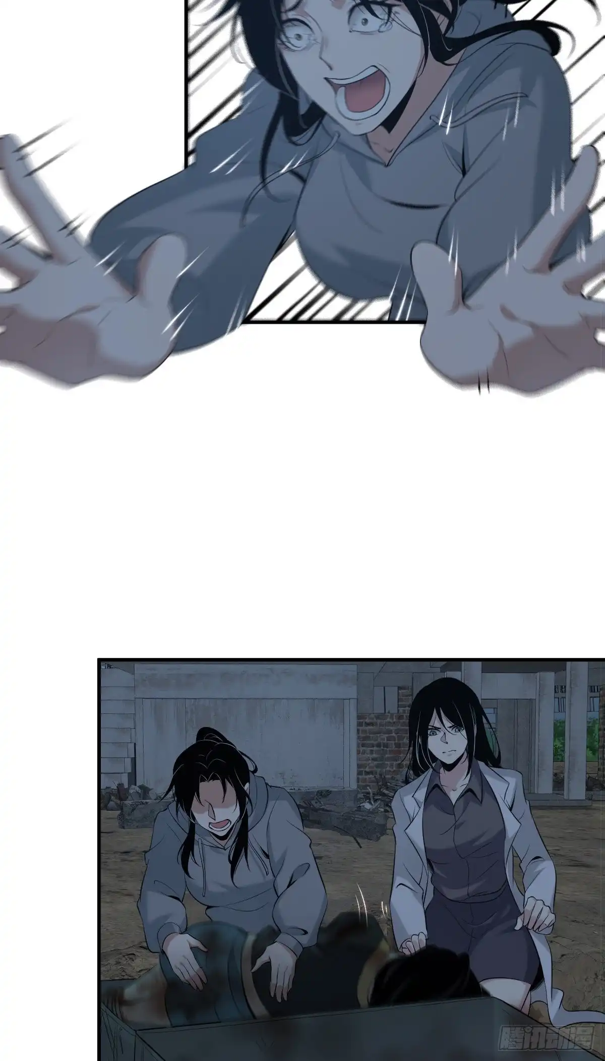 无罪谋杀 封口女10 第18页