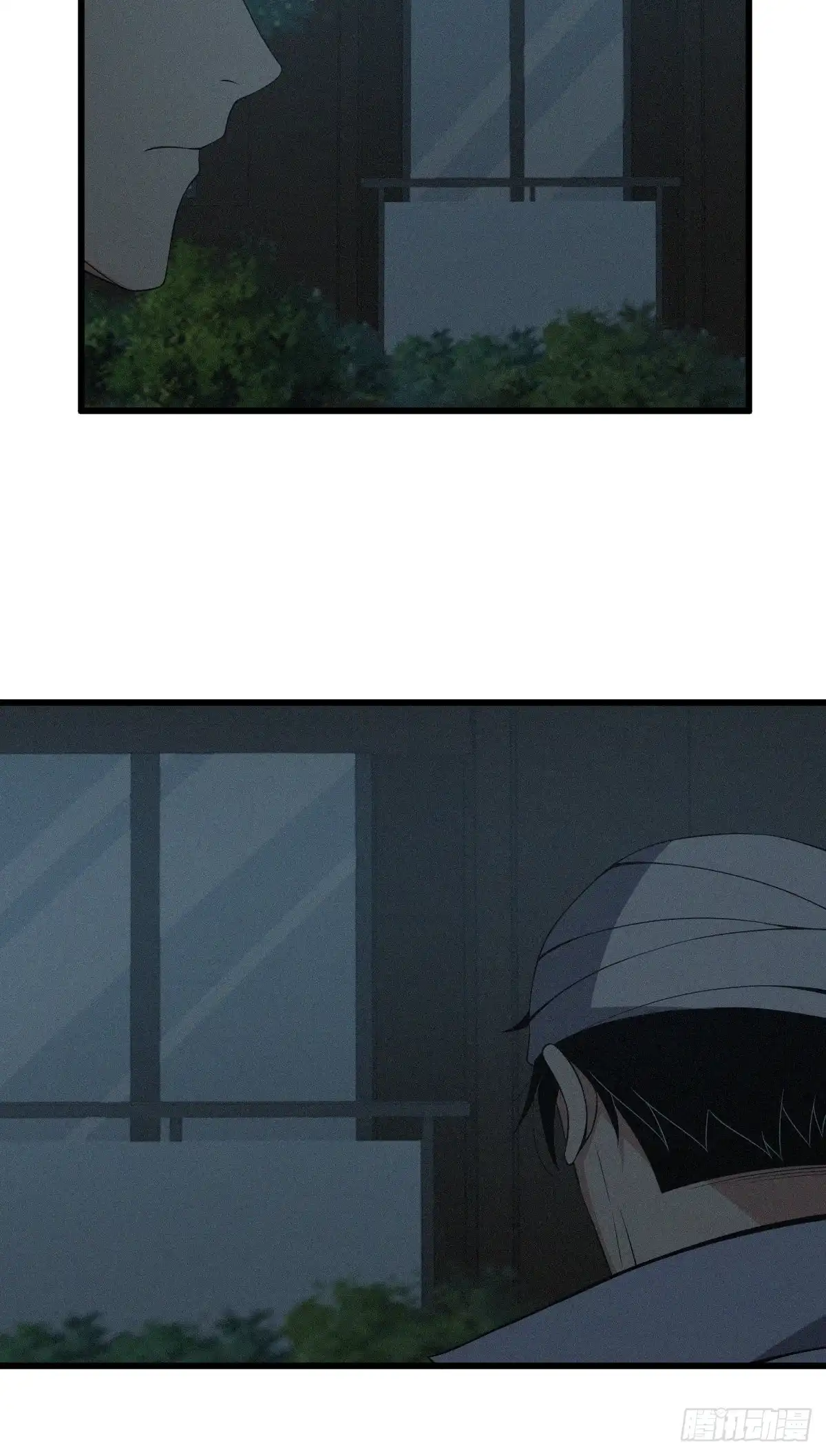 无罪谋杀 封口女11 第15页