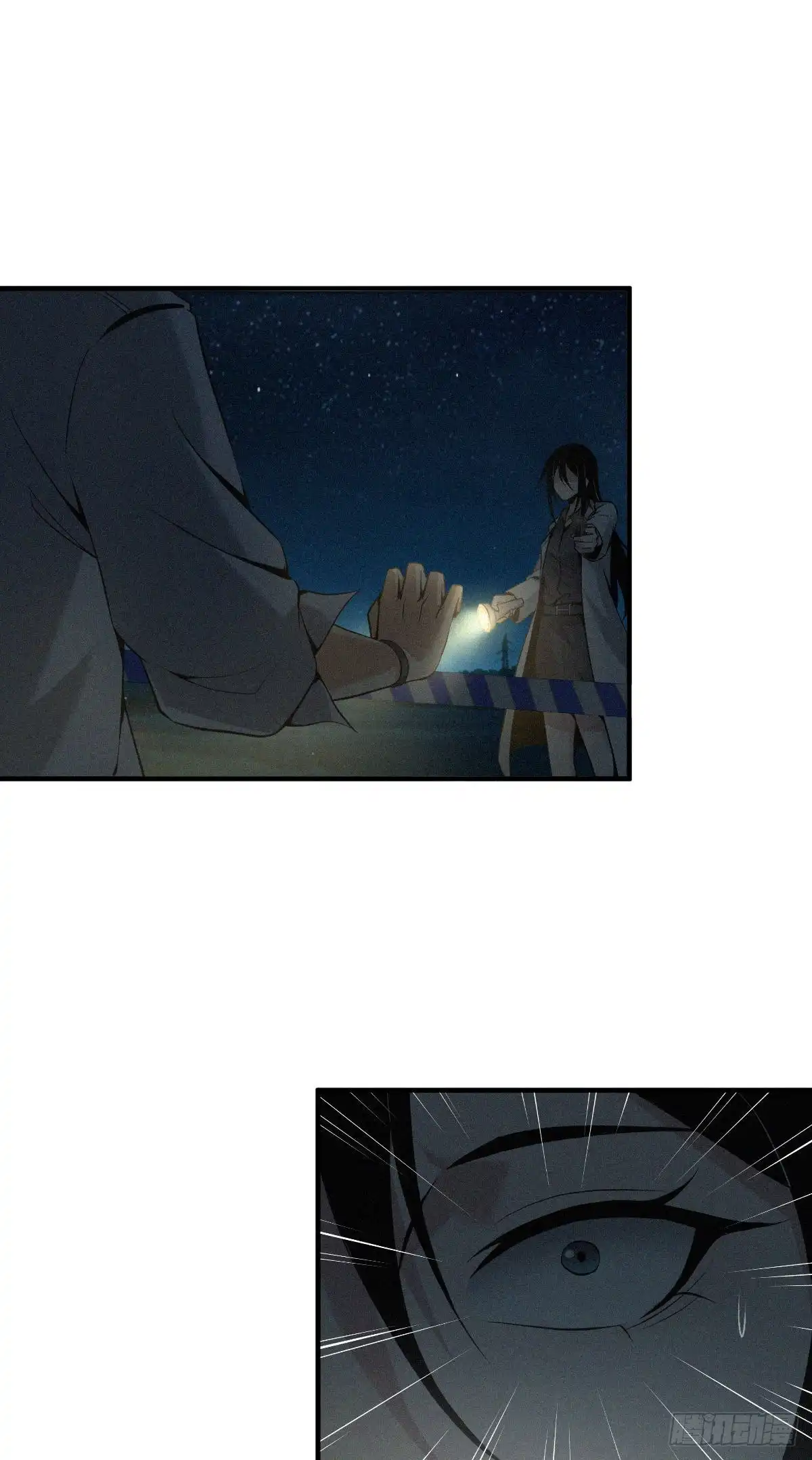 无罪谋杀 封口女12 第1页