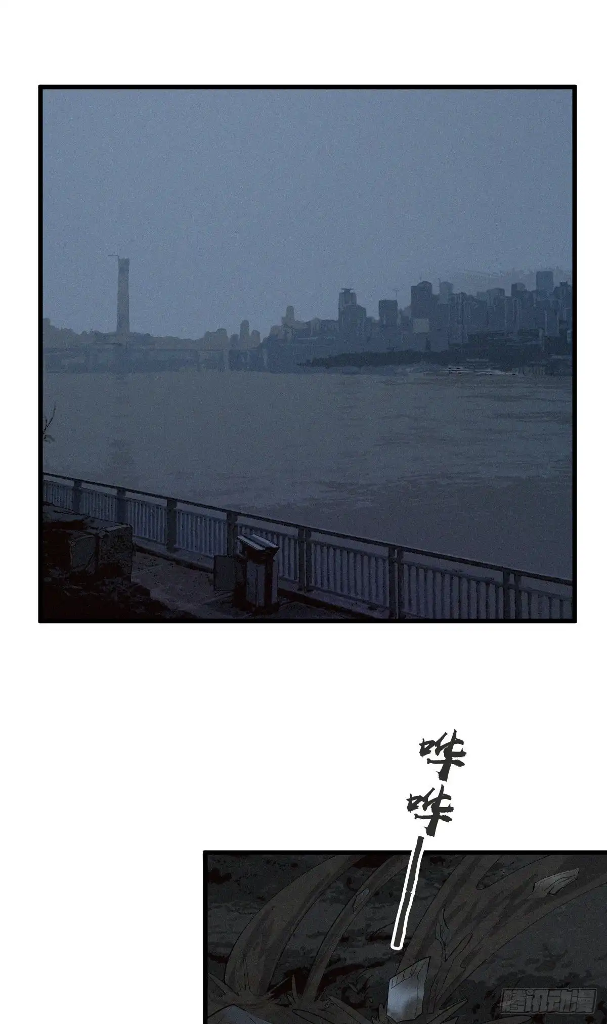 无罪谋杀 封口女13 第1页