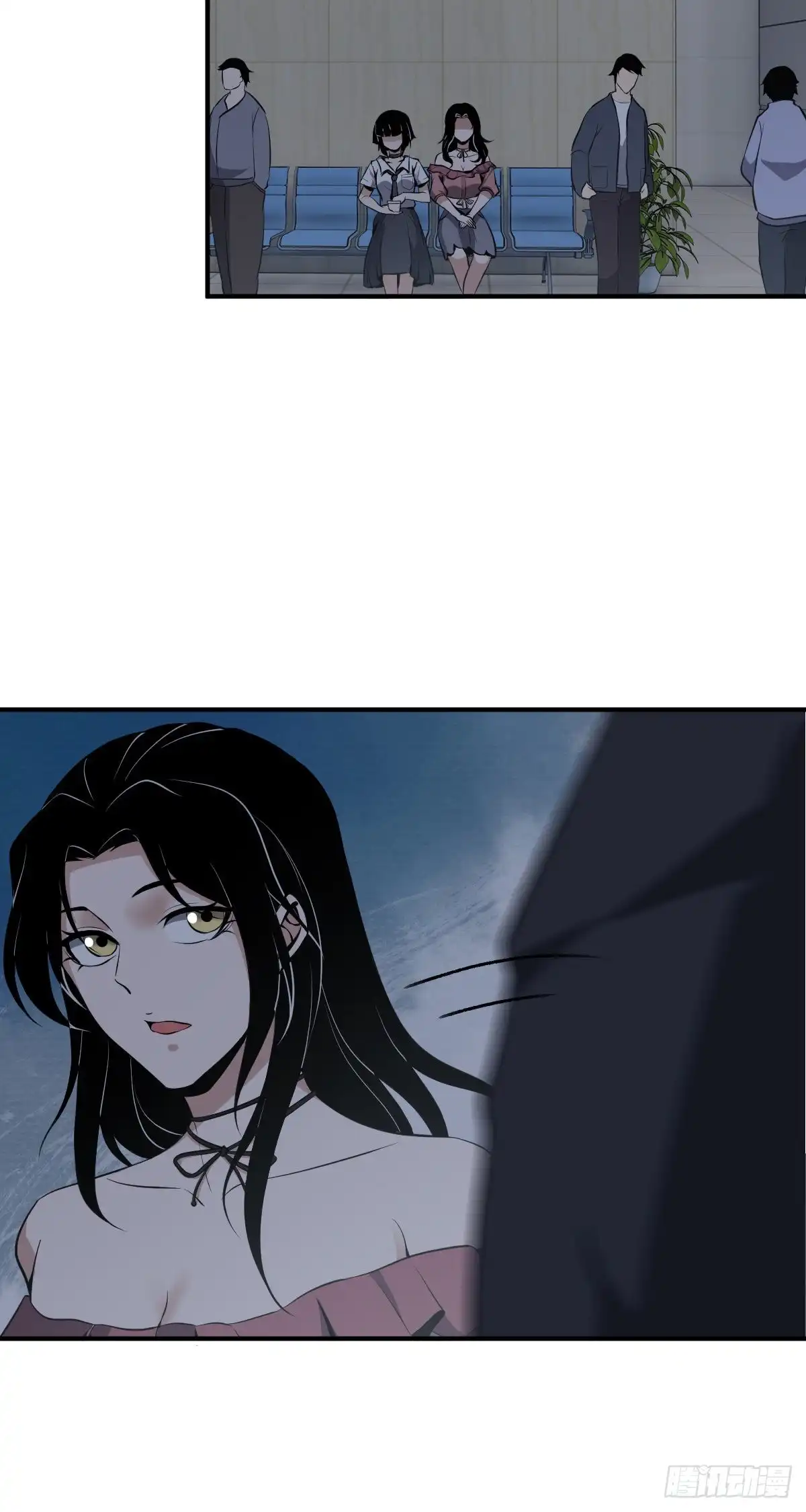 无罪谋杀 封口女16 第6页