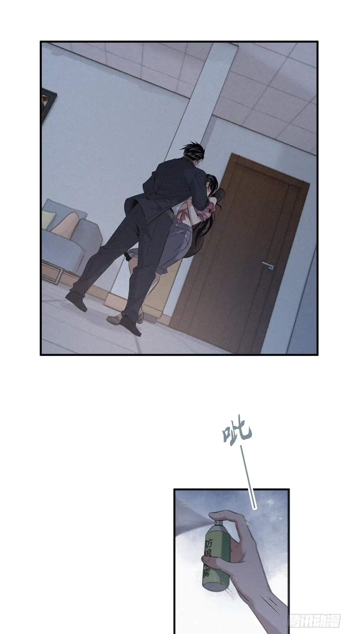 无罪谋杀 封口女17 第1页