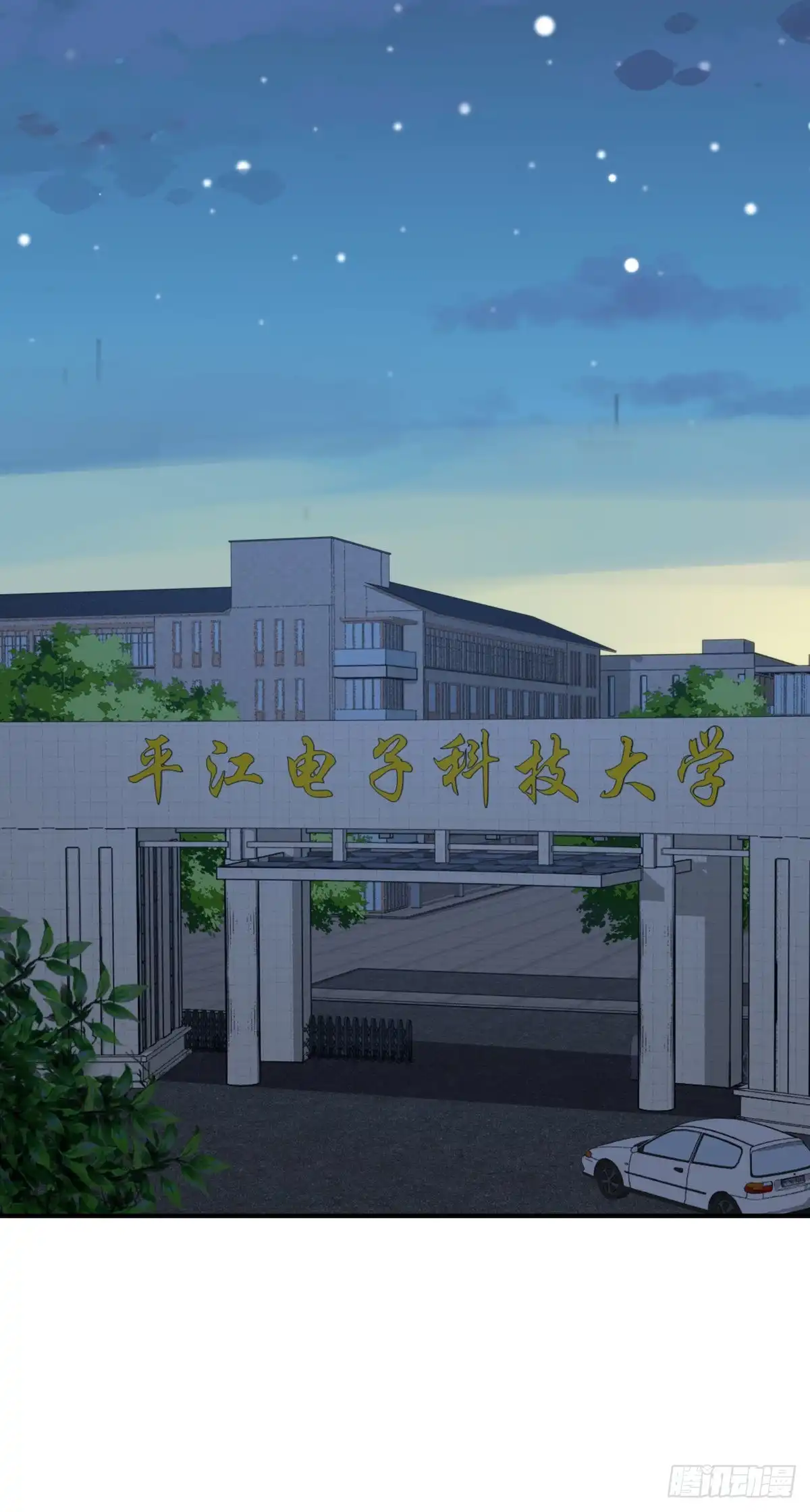 无罪谋杀 封口女18 第42页