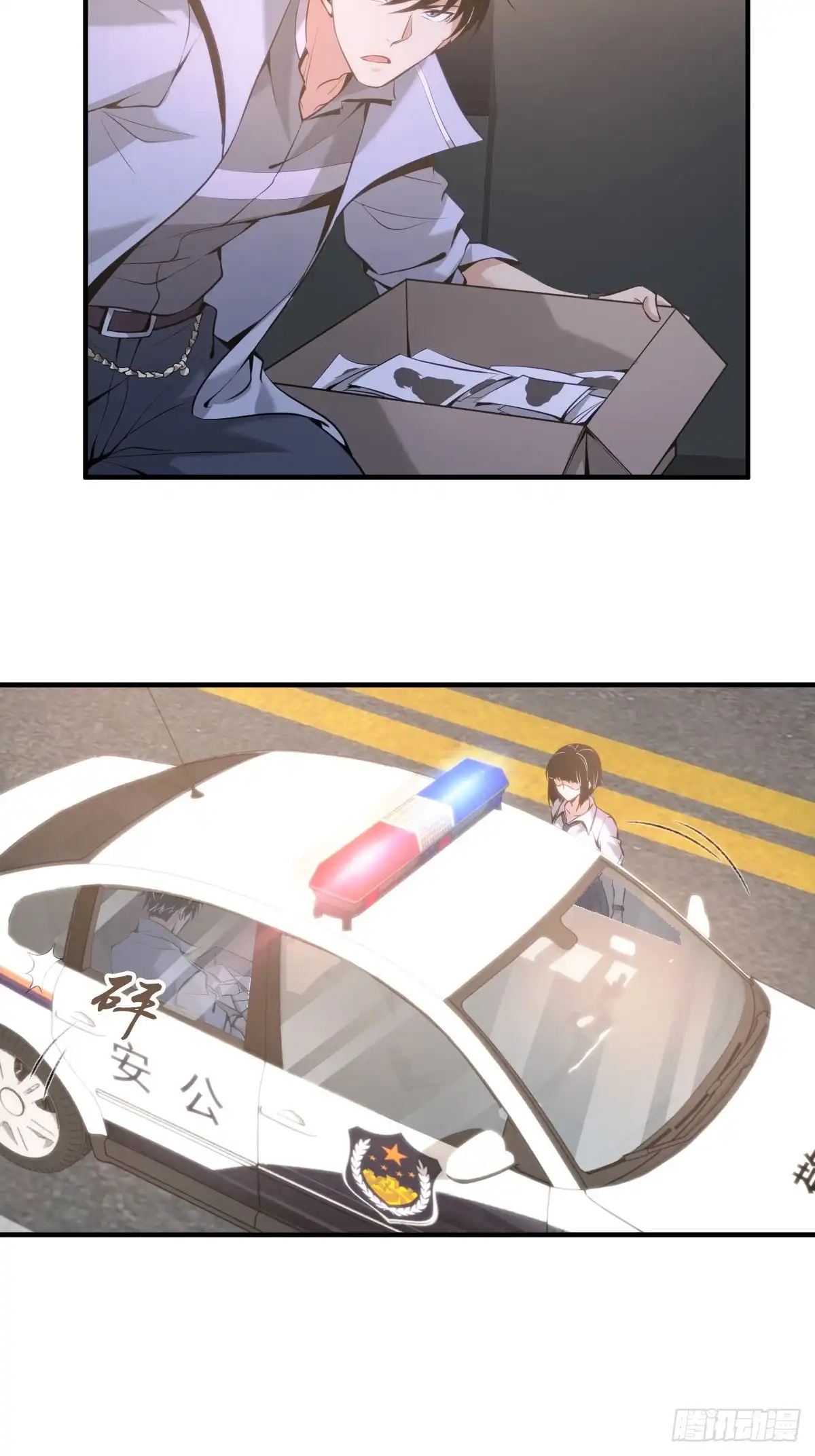 无罪谋杀 封口女20 第6页
