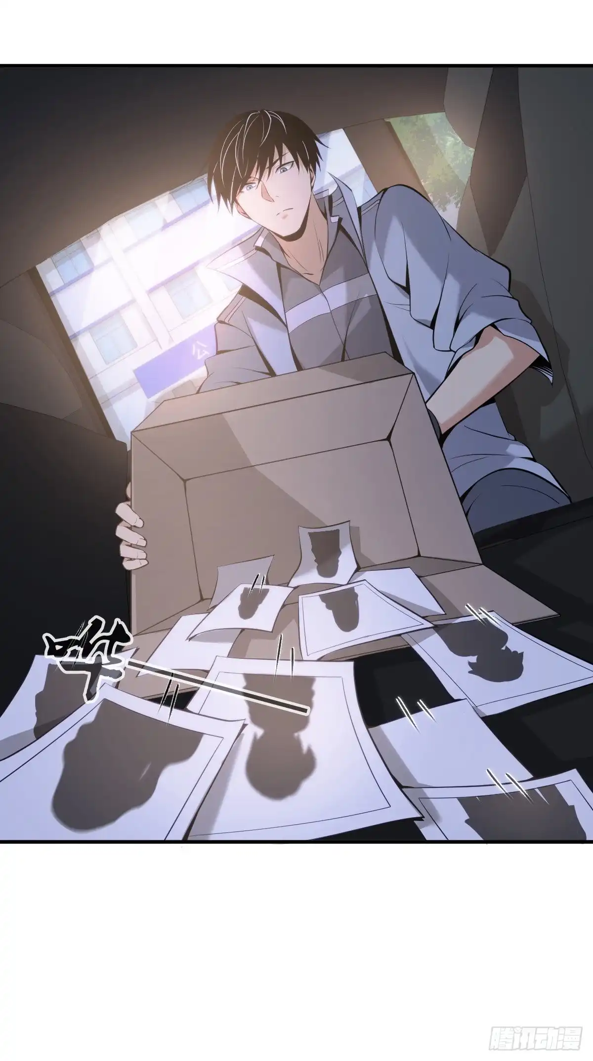 无罪谋杀 封口女20 第7页