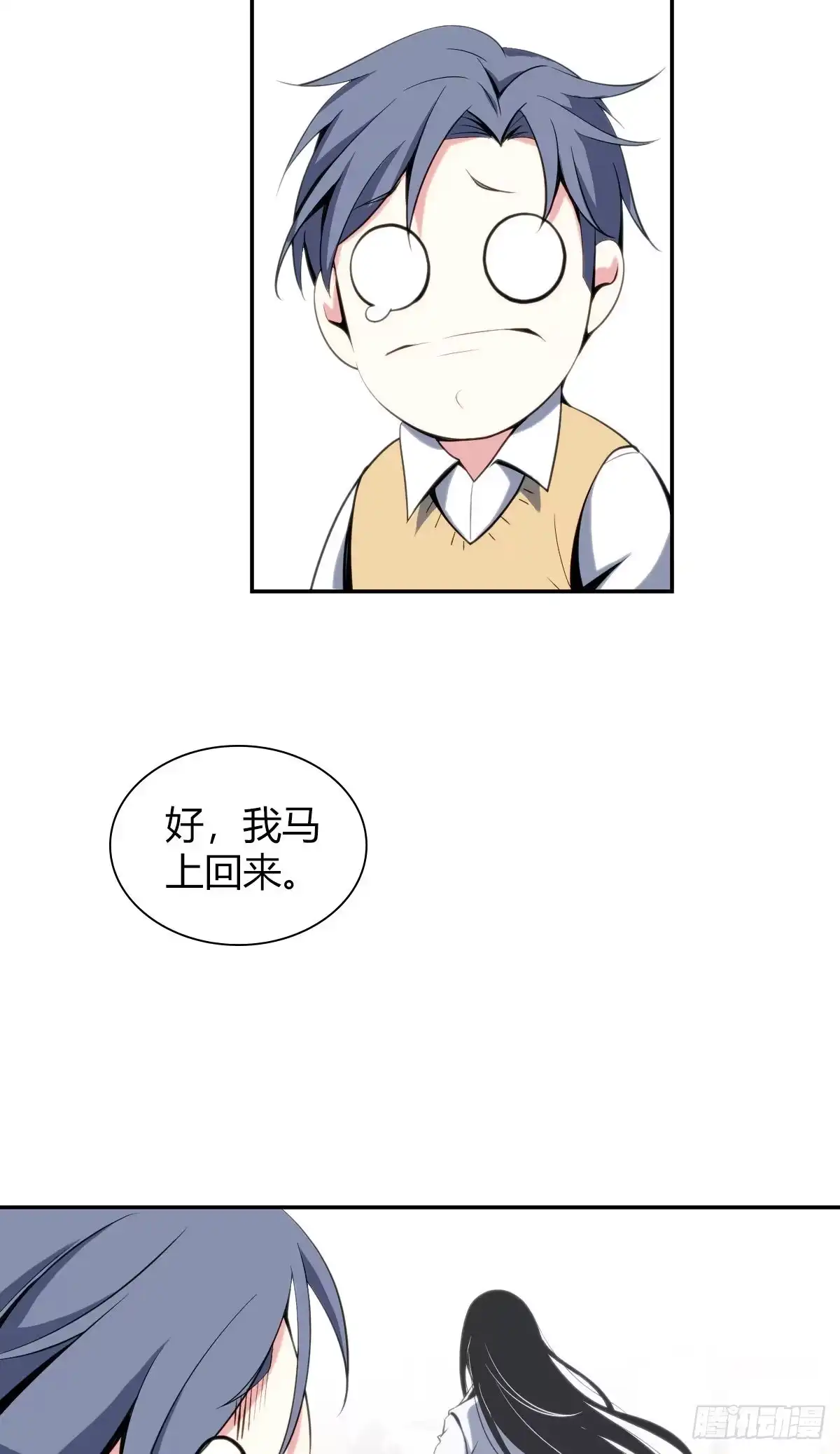 无罪谋杀 食人晚宴00 第22页