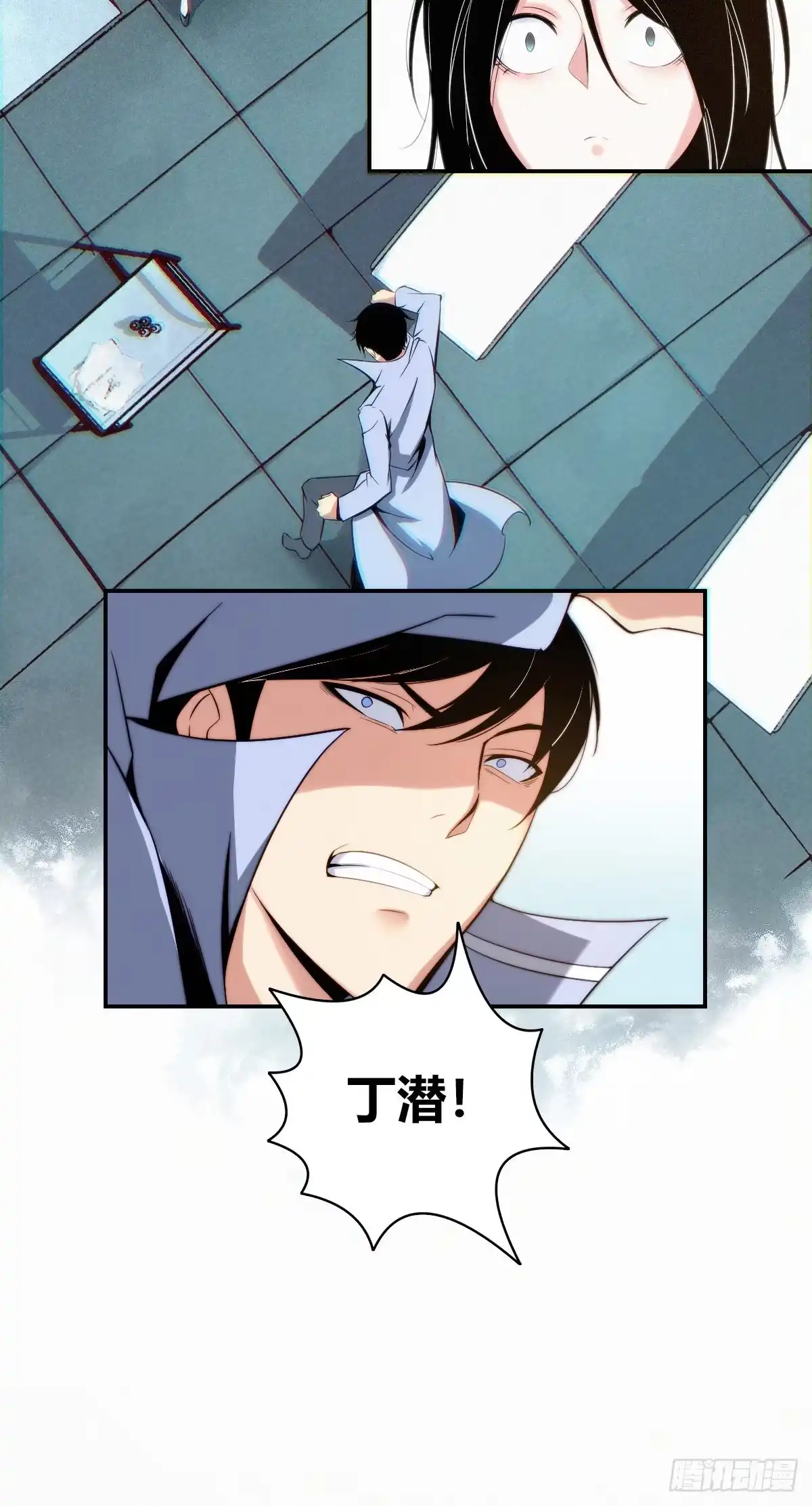 无罪谋杀 食人晚宴00 第39页