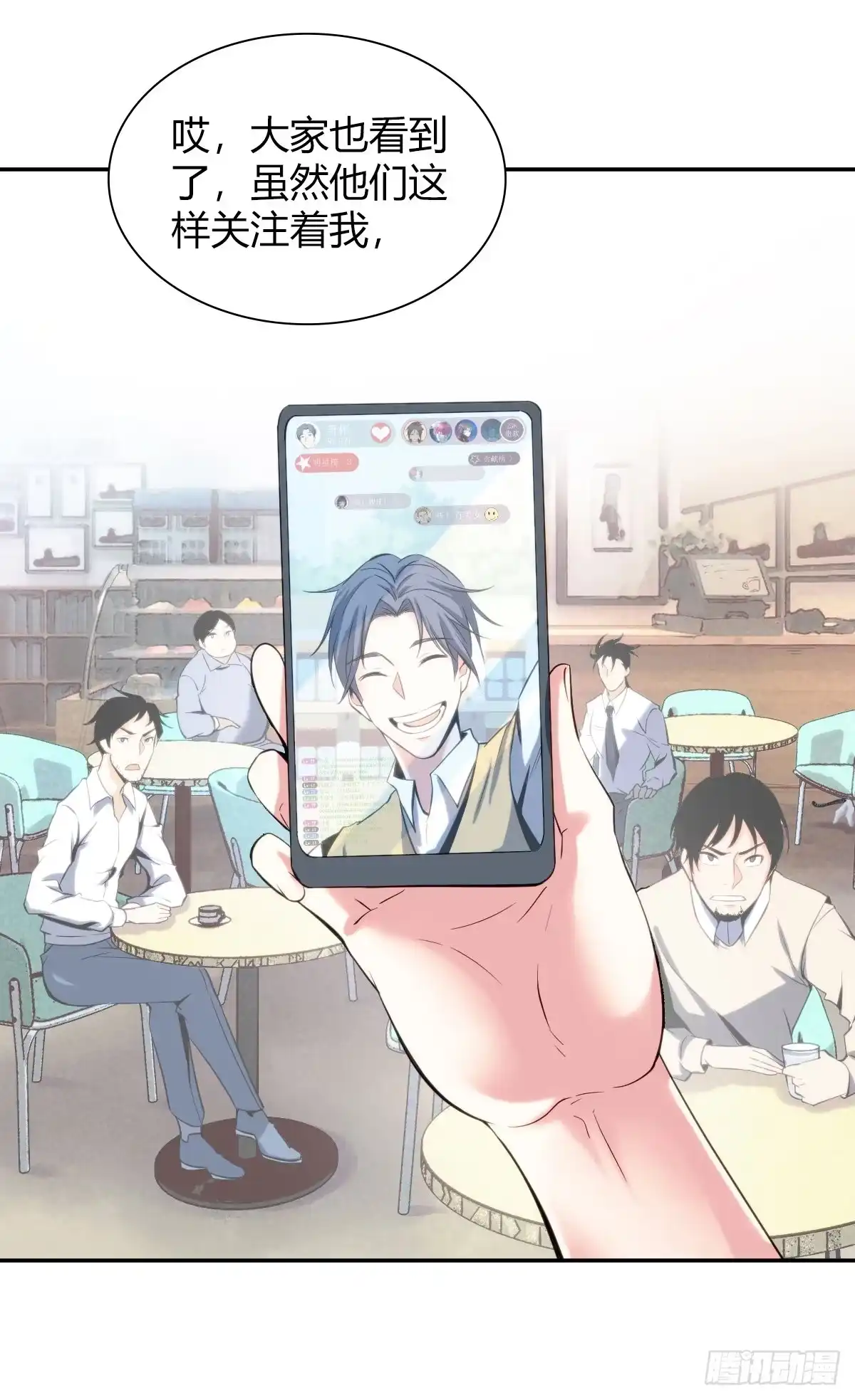 无罪谋杀 食人晚宴00 第12页