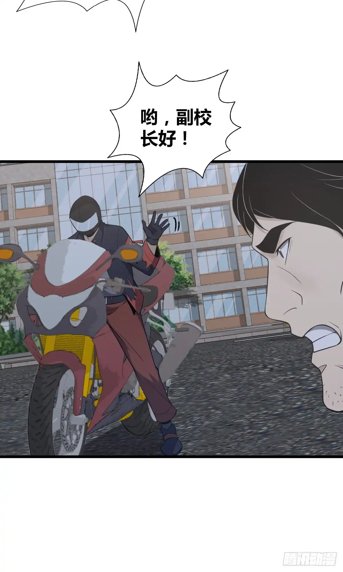 无罪谋杀 封口女21 第24页