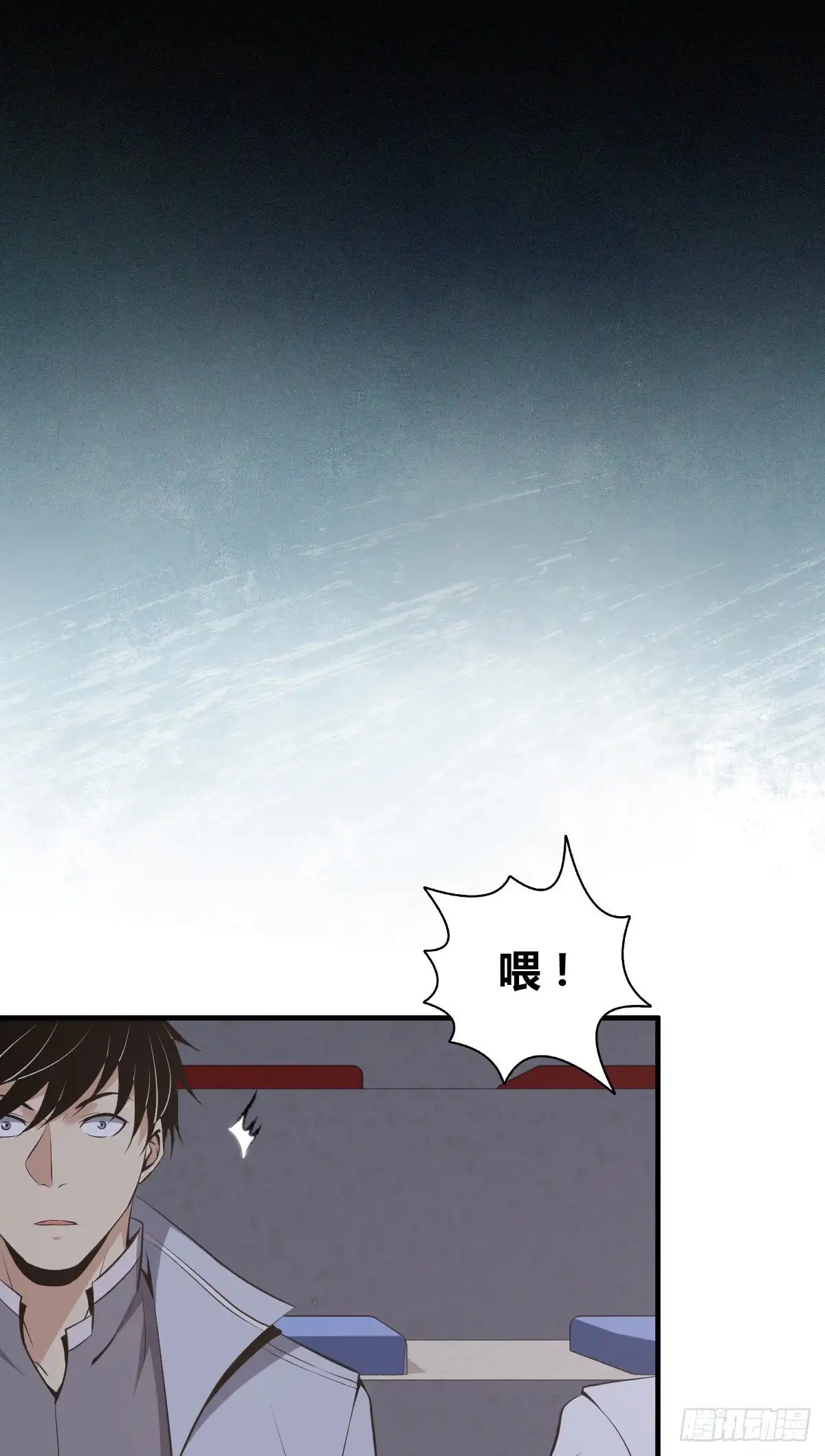 无罪谋杀 封口女22 第20页