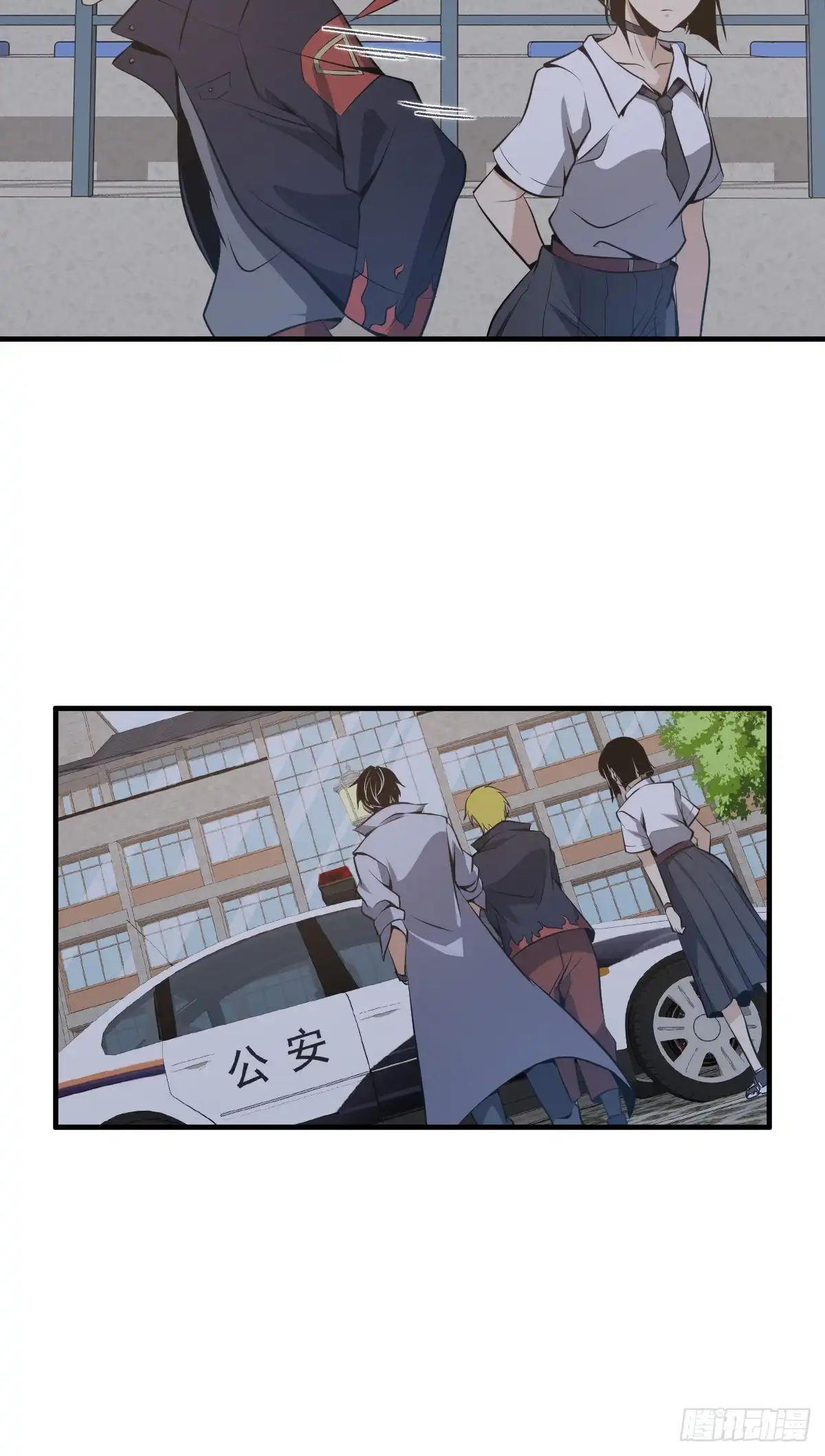 无罪谋杀 封口女22 第31页