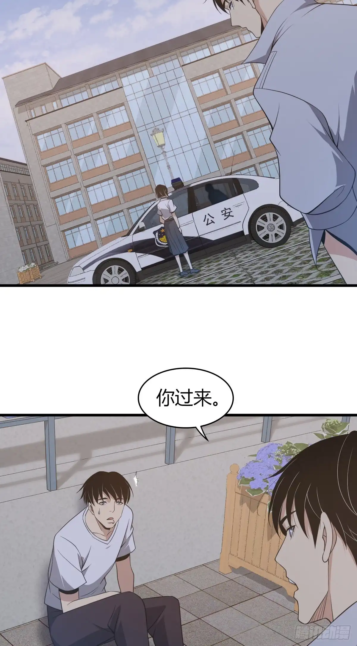 无罪谋杀 封口女23 第2页