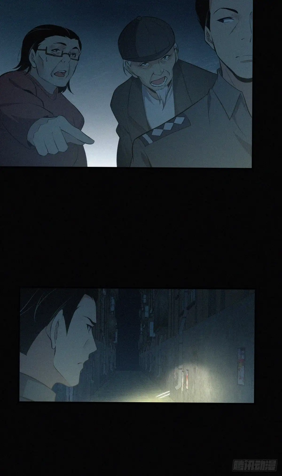 无罪谋杀 封口女24 第24页