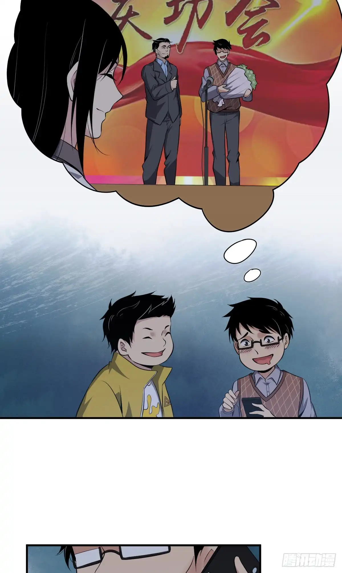 无罪谋杀 封口女24 第29页