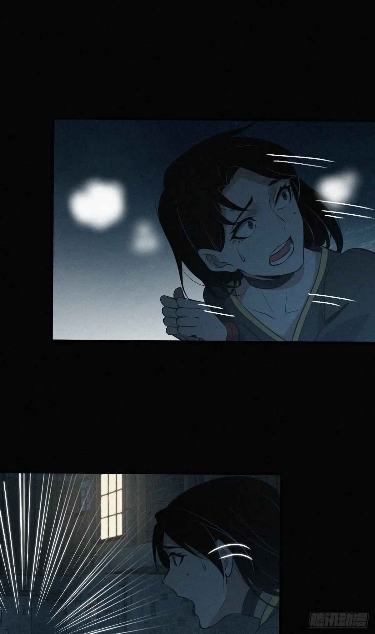 无罪谋杀 封口女24 第17页
