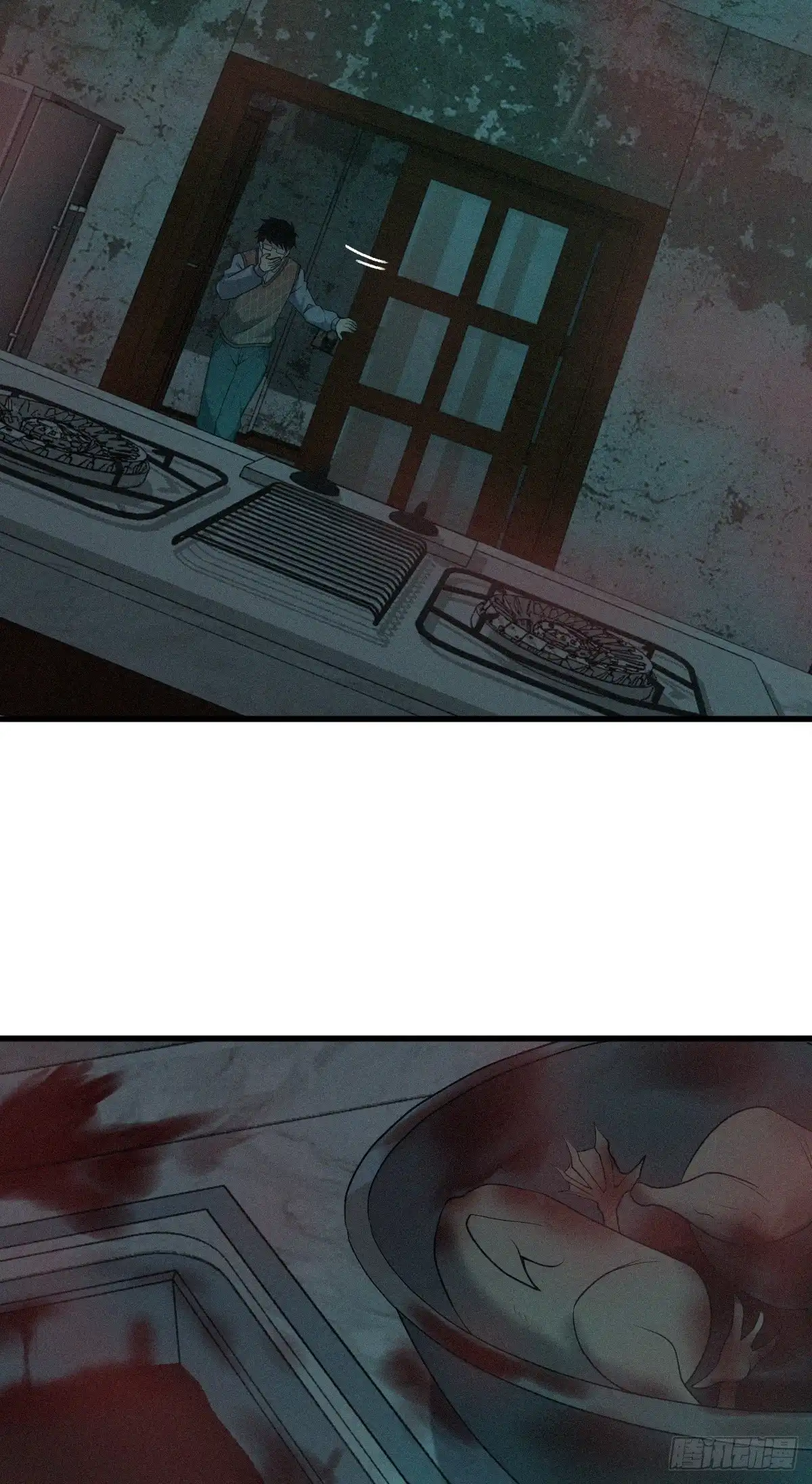 无罪谋杀 封口女26 第4页