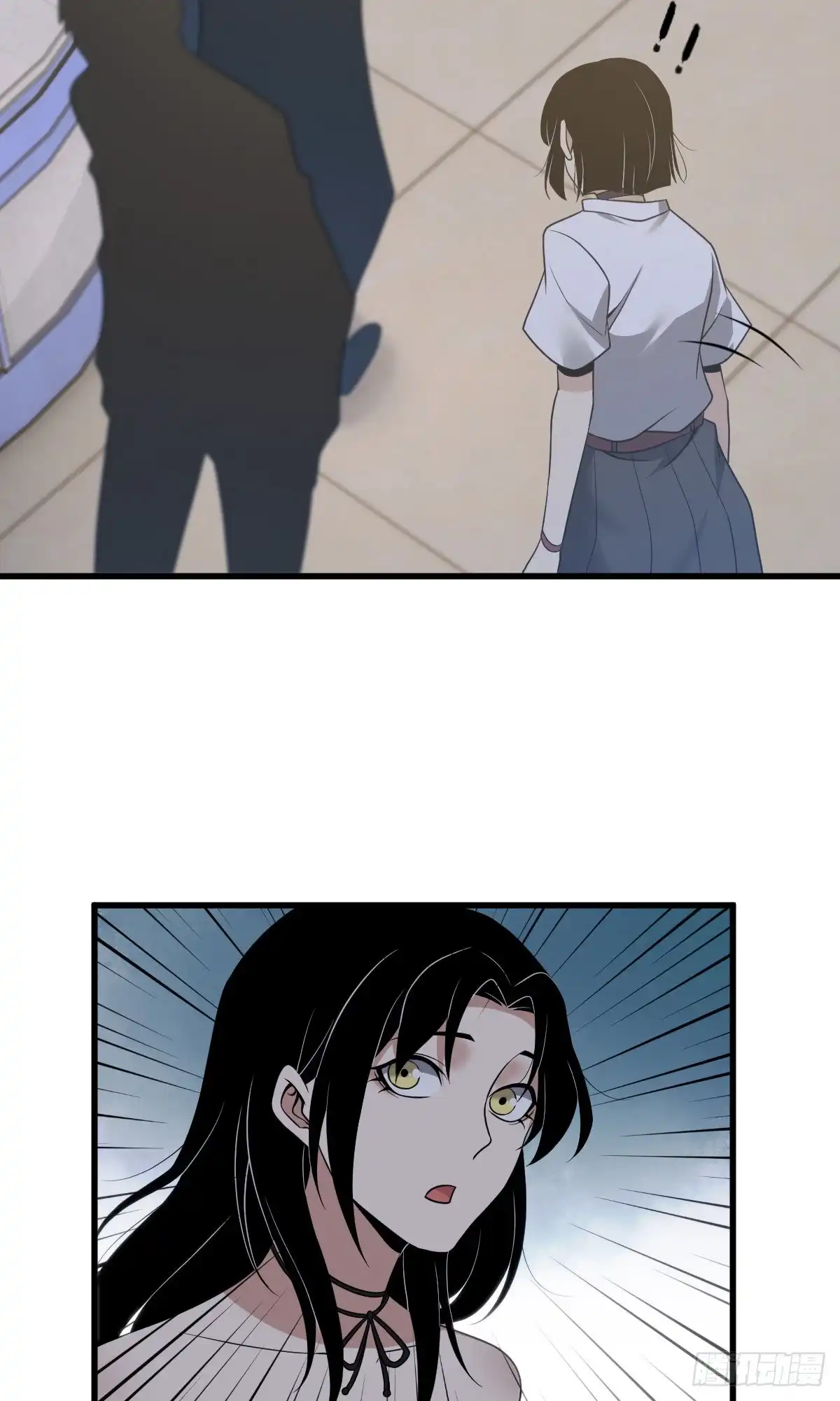 无罪谋杀 封口女27 第27页