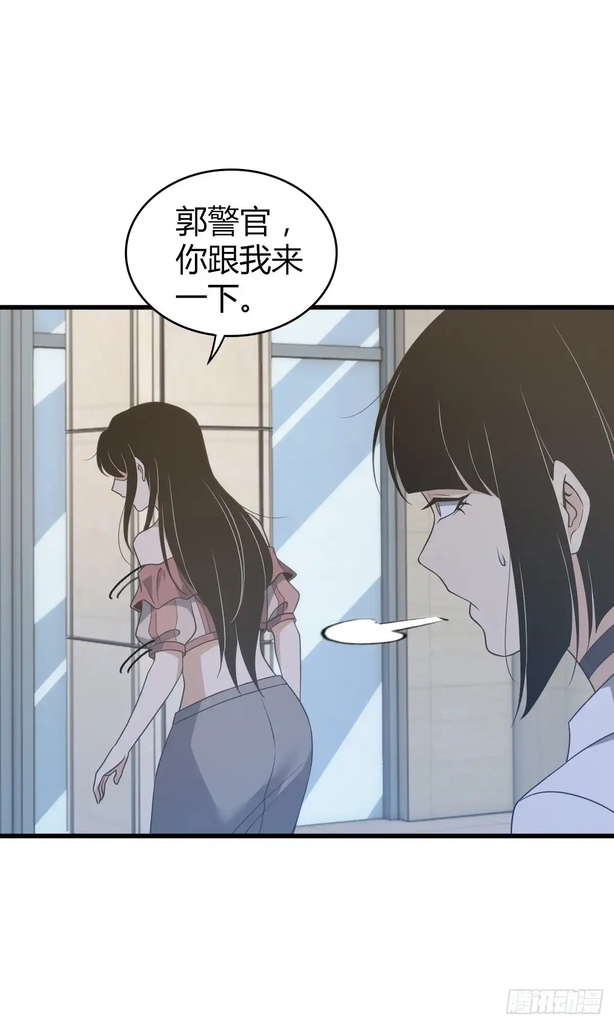 无罪谋杀 封口女27 第30页