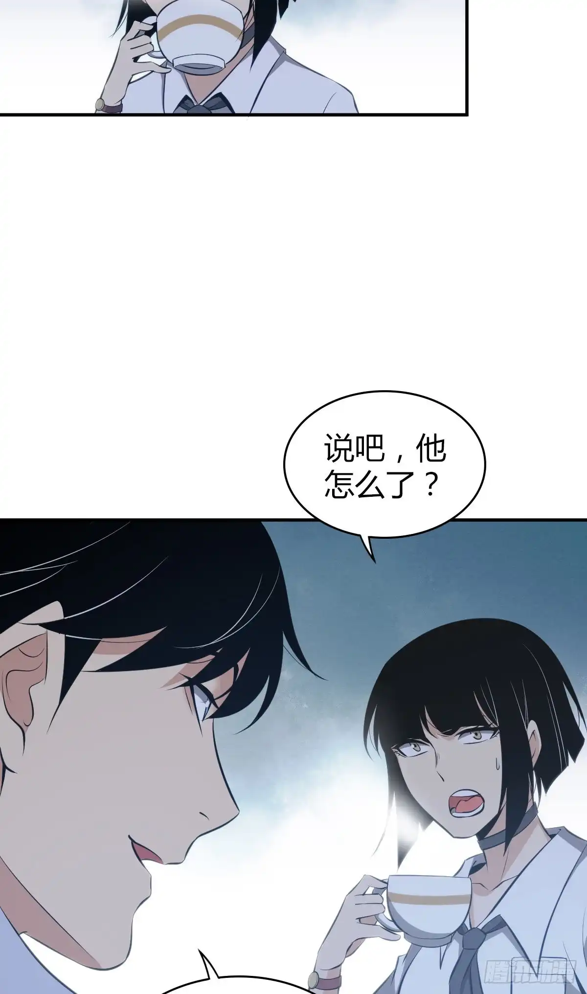 无罪谋杀 封口女27 第41页