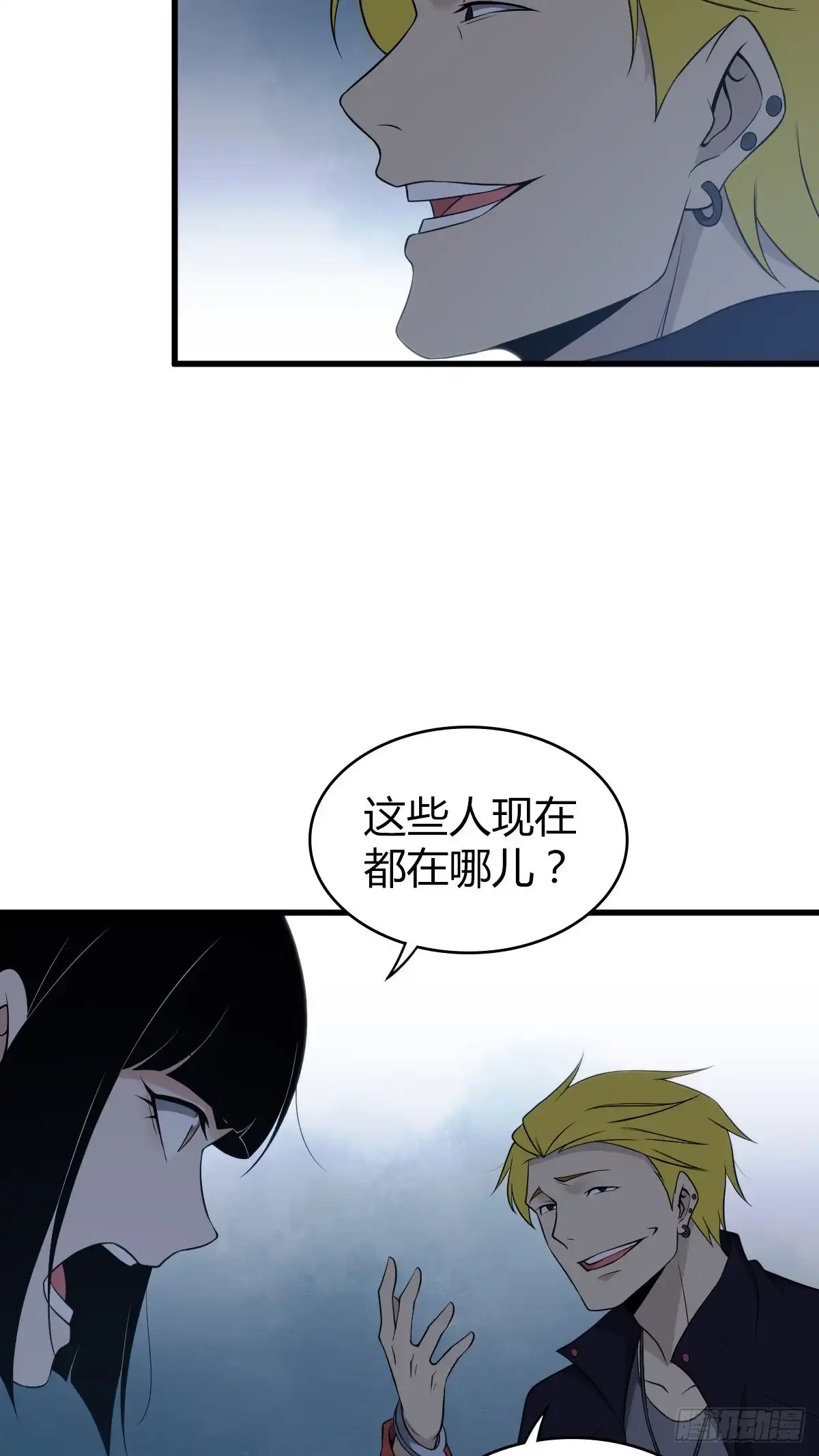 无罪谋杀 封口女27 第13页