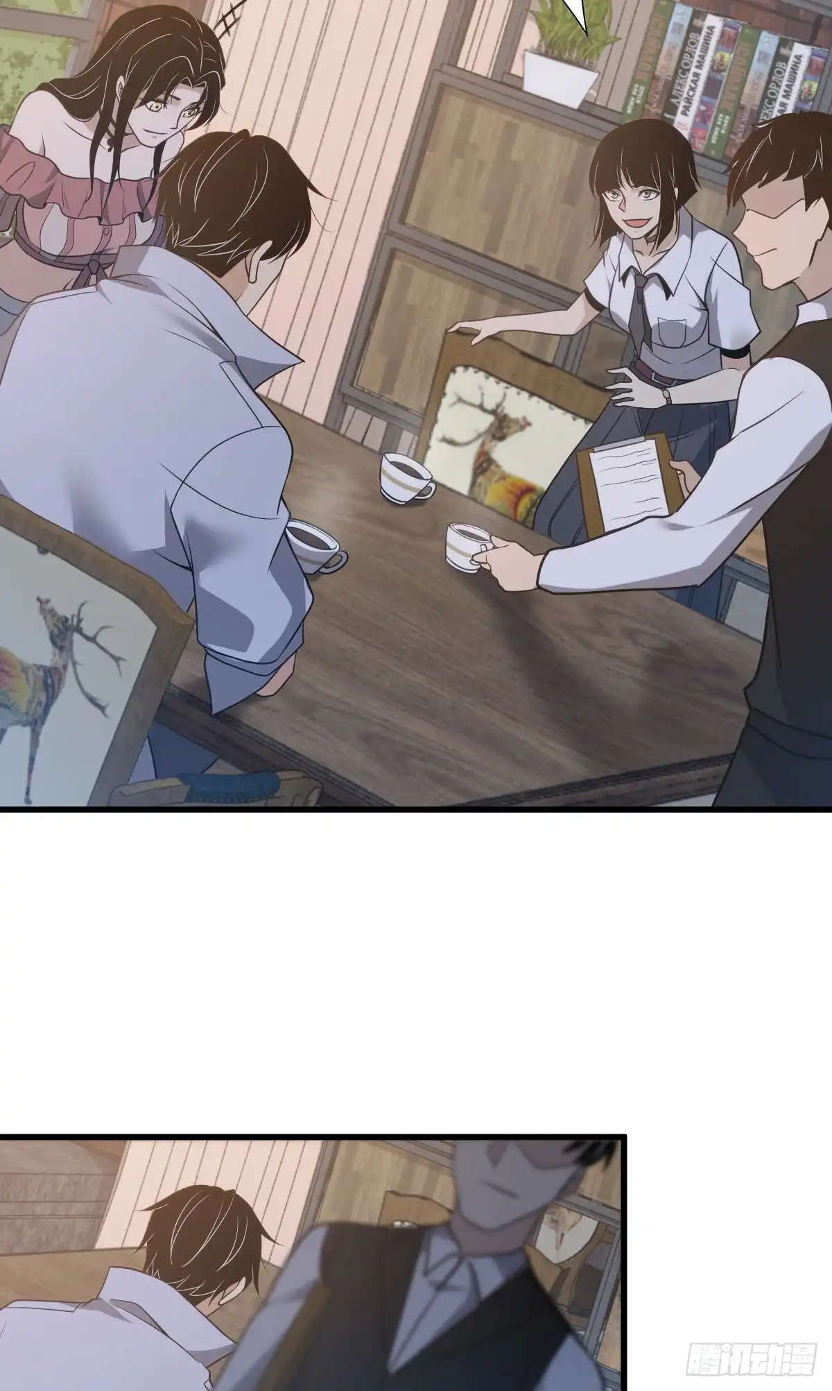 无罪谋杀 封口女27 第36页