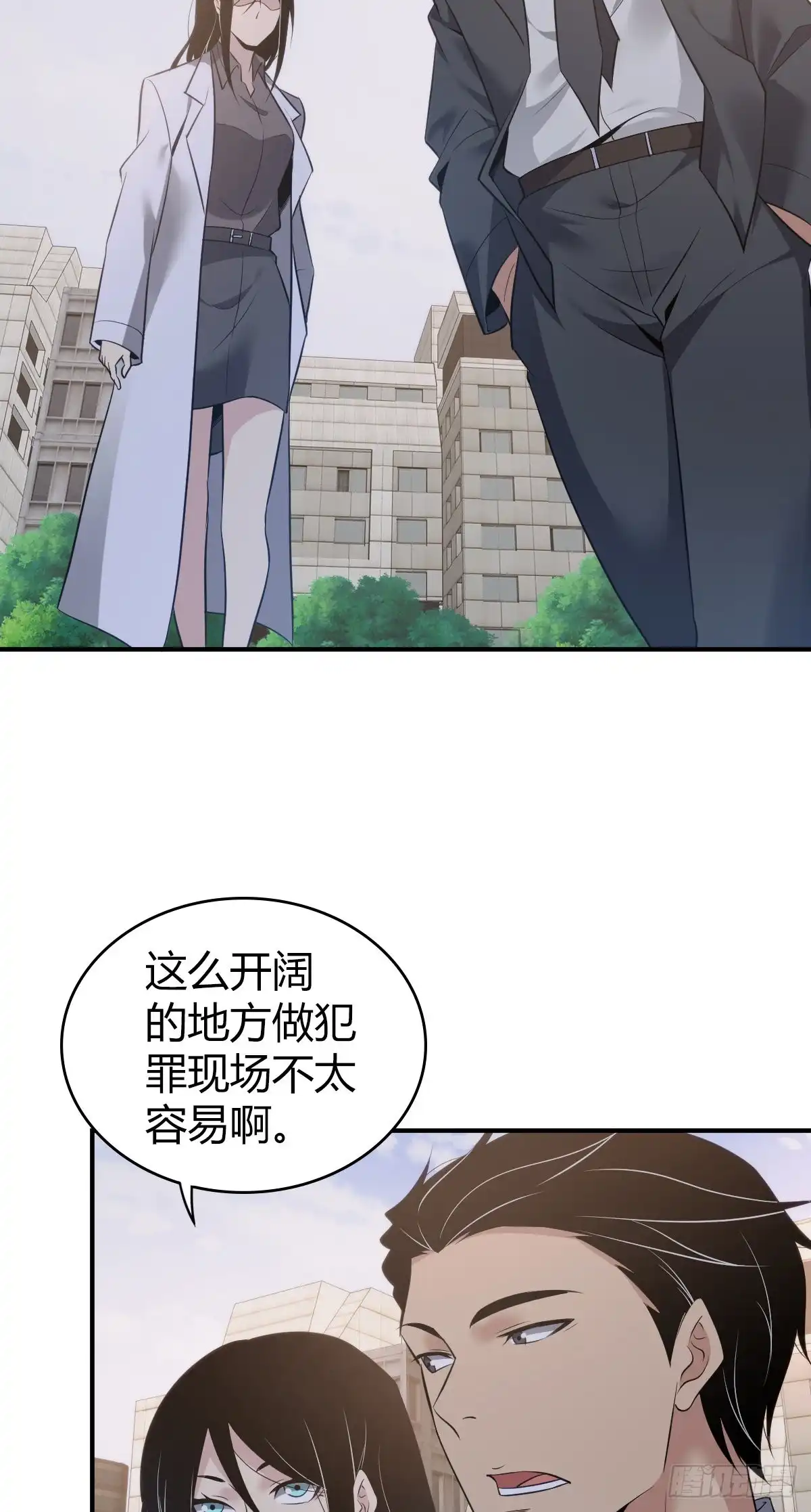 无罪谋杀 封口女29 第2页