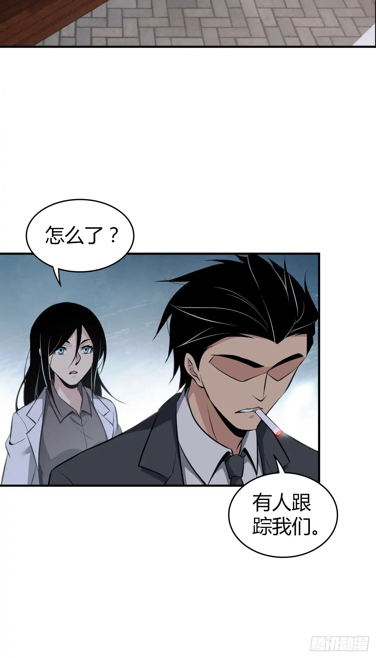 无罪谋杀 封口女29 第22页
