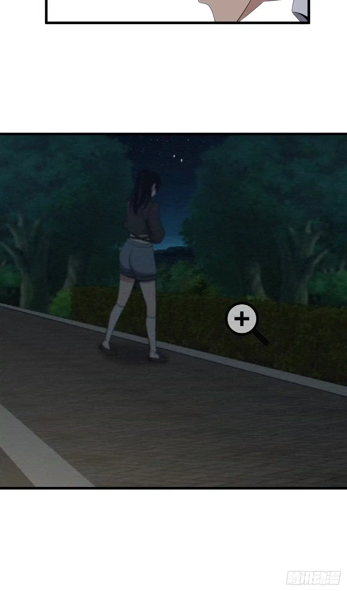 无罪谋杀 封口女29 第47页
